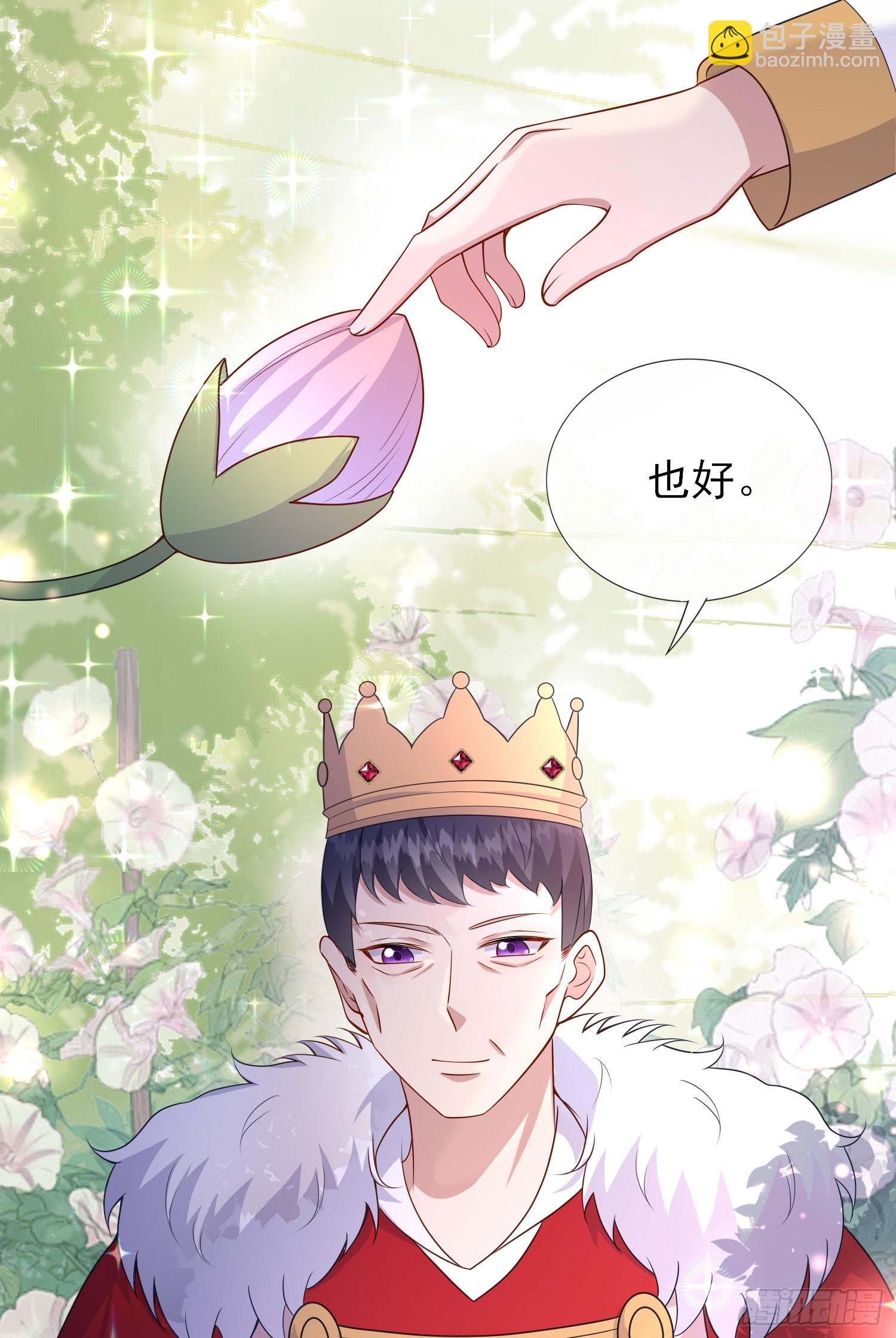 第56话家宴