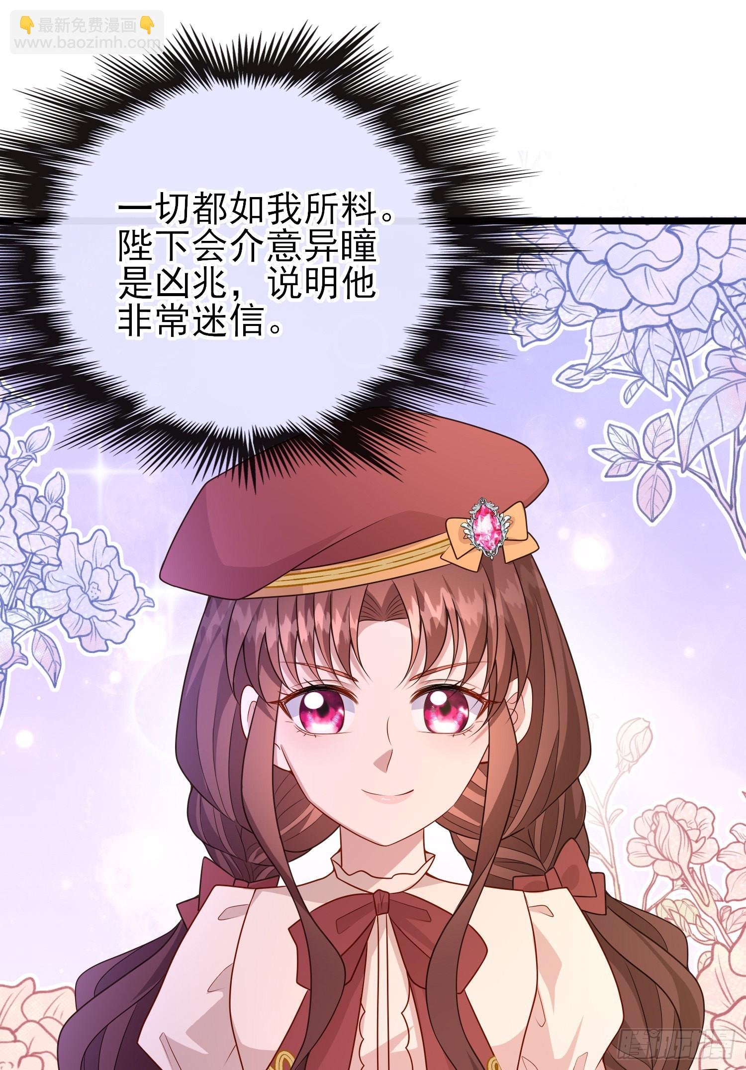 第56话家宴