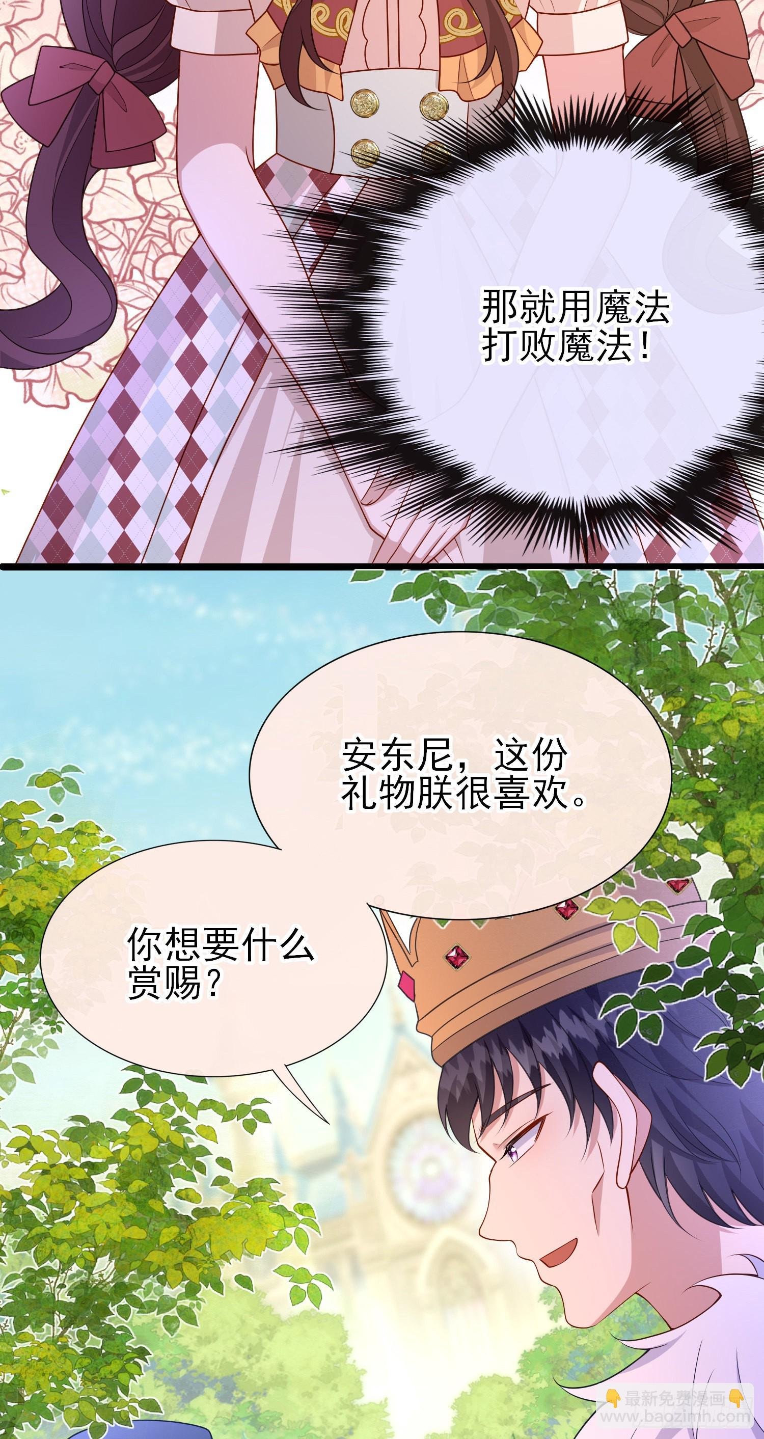 第56话家宴