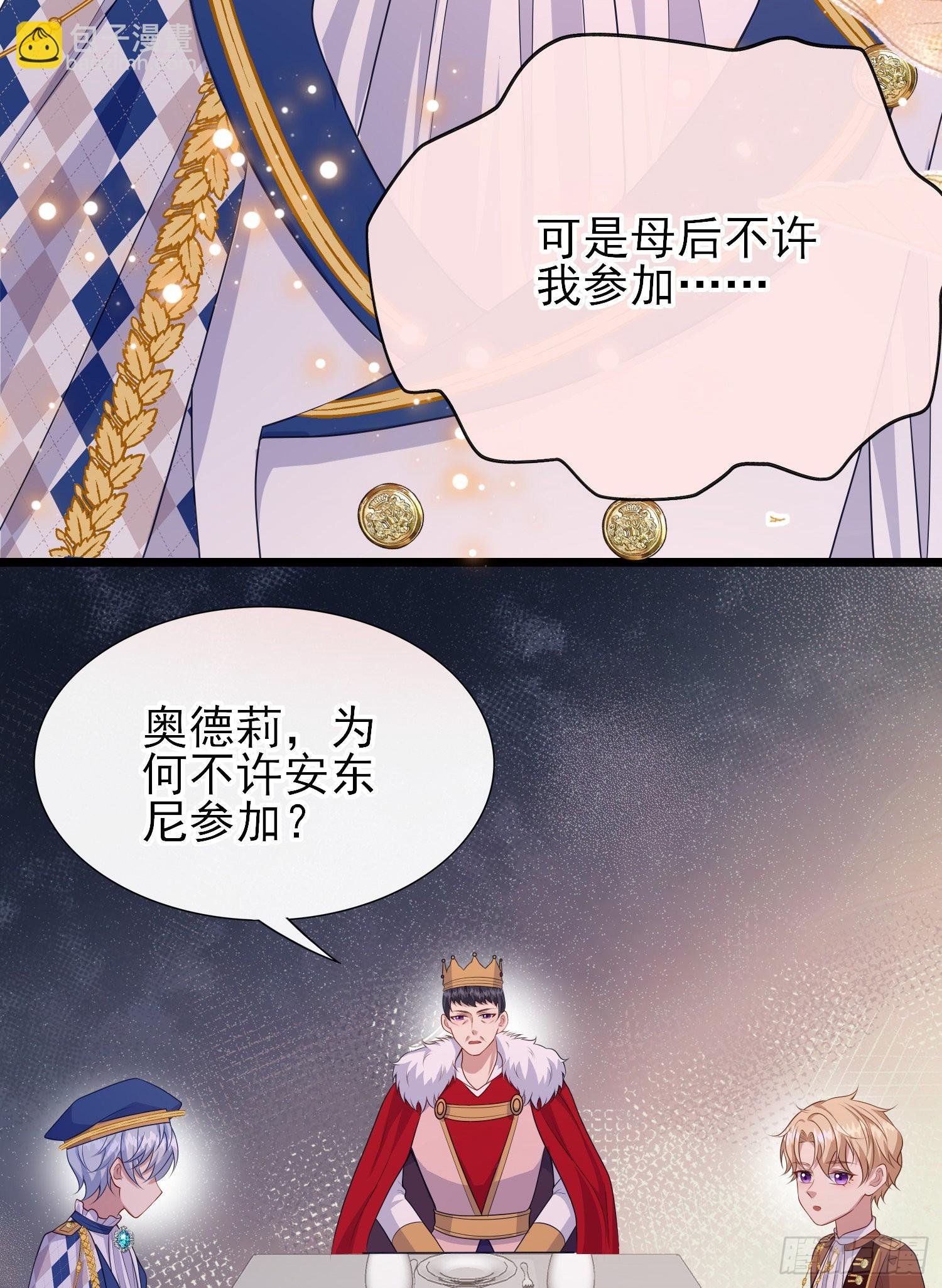 第56话家宴