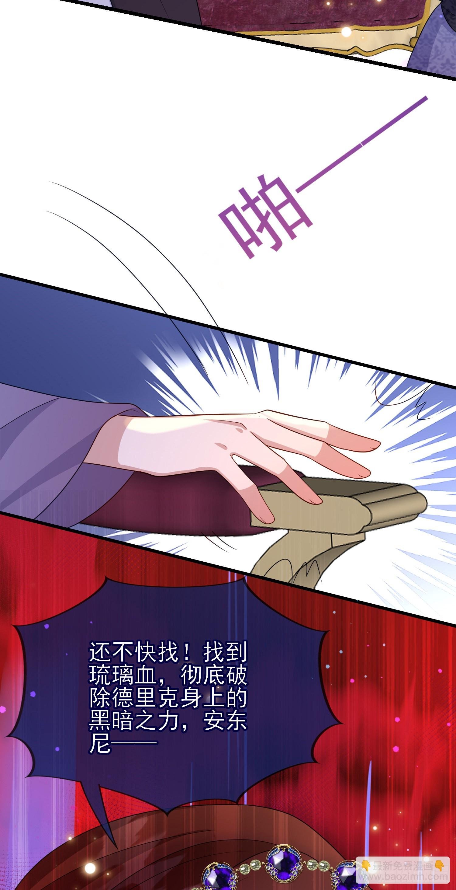 第58话莫汉克病了