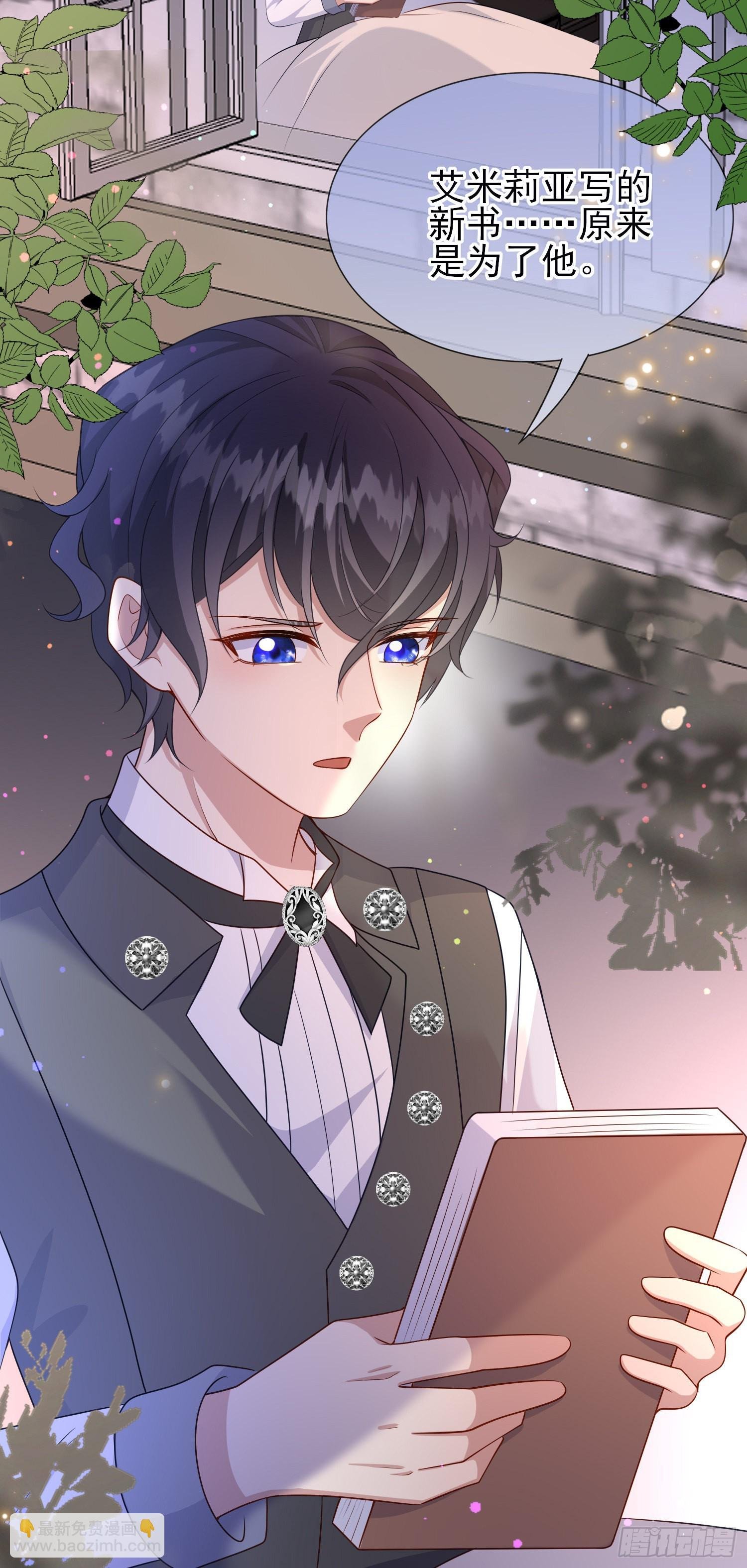 第58话莫汉克病了