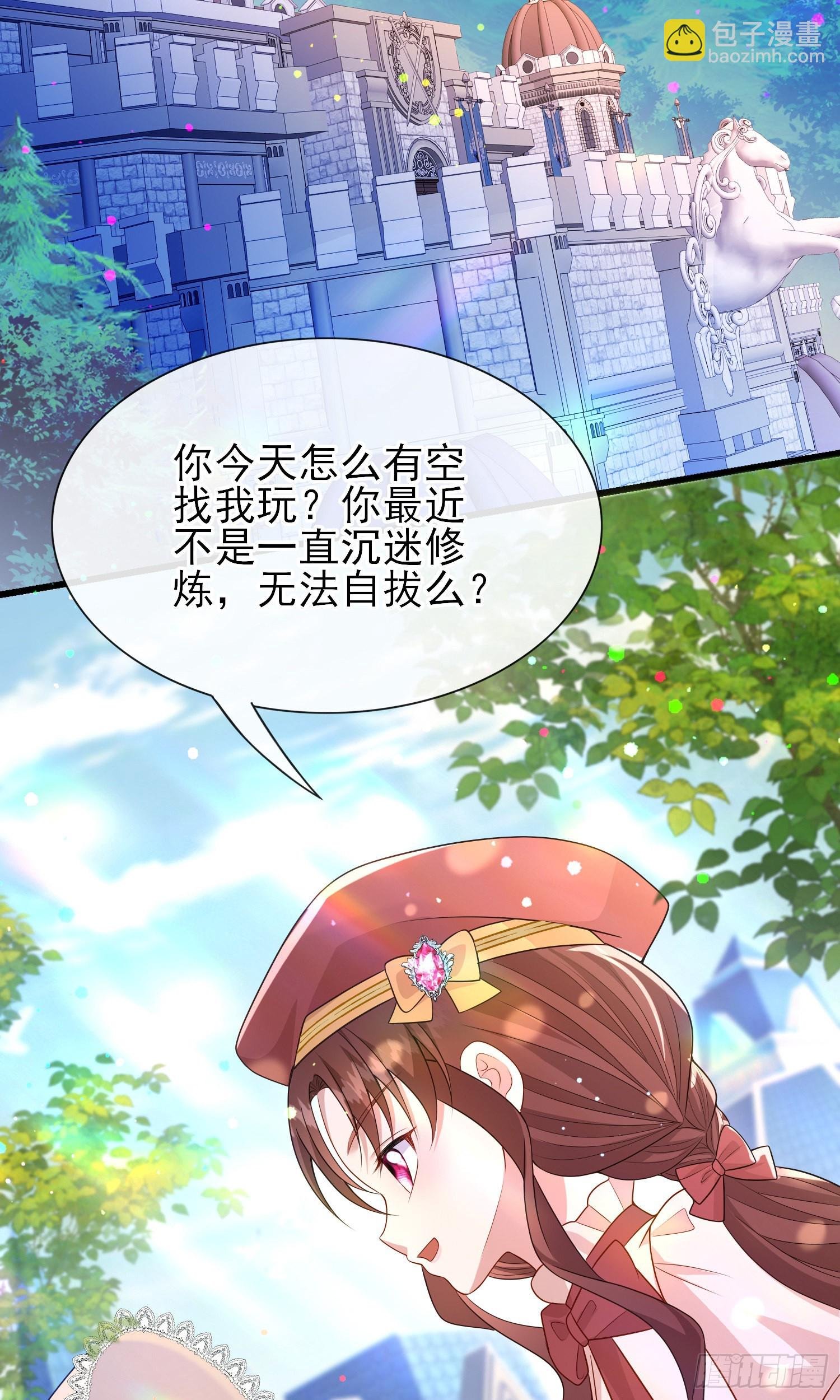 第58话莫汉克病了