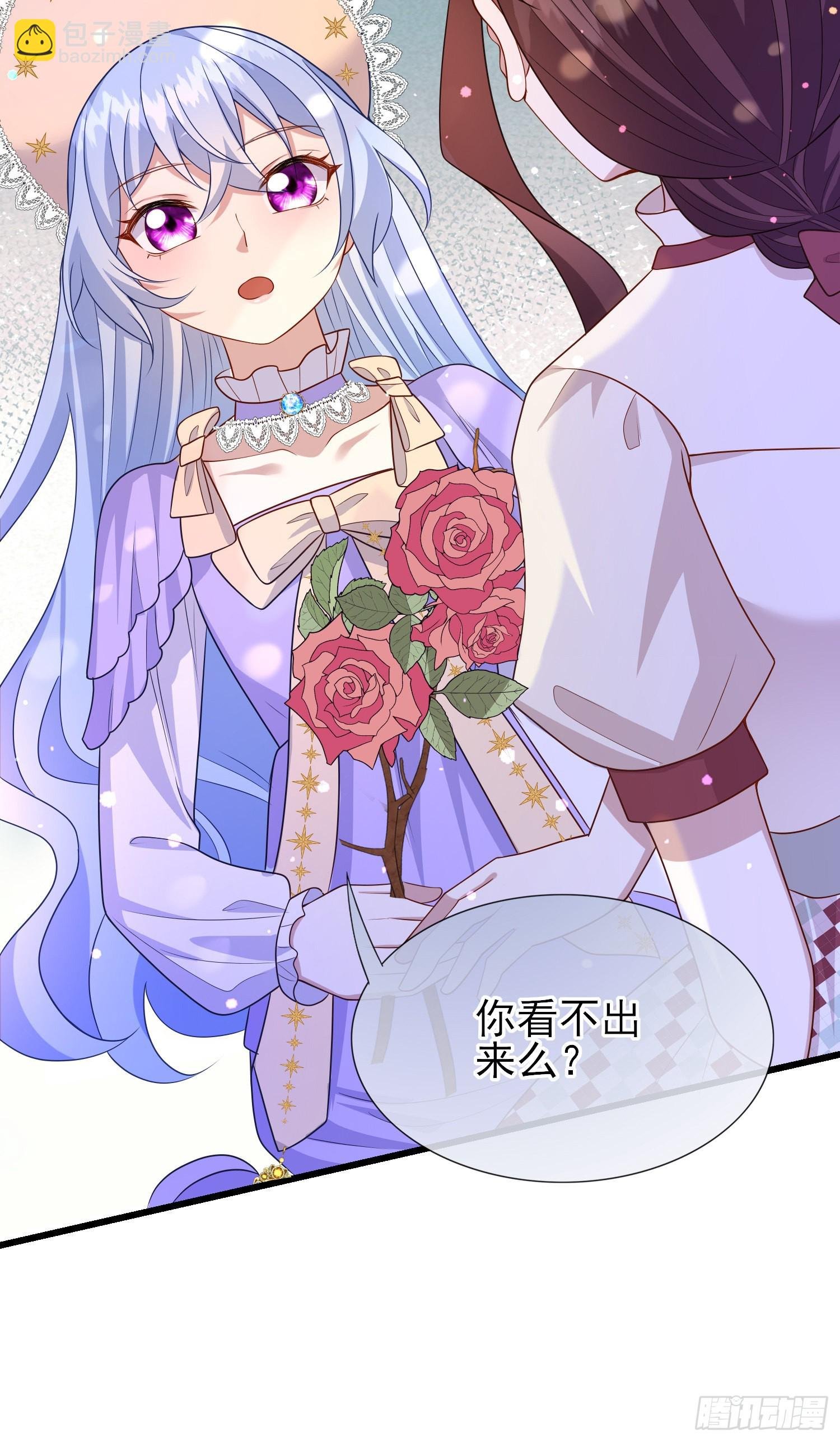 第58话莫汉克病了