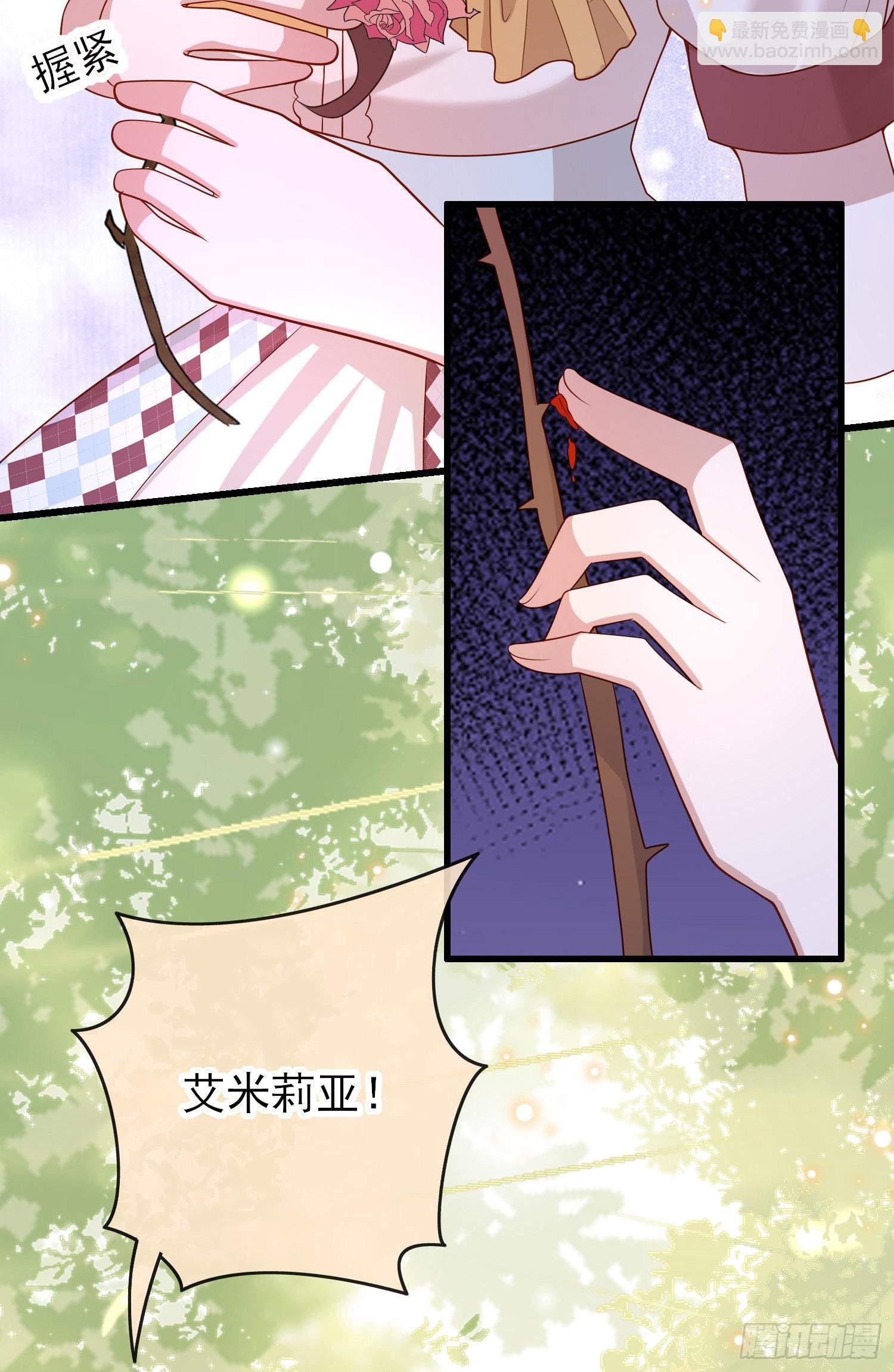 第58话莫汉克病了