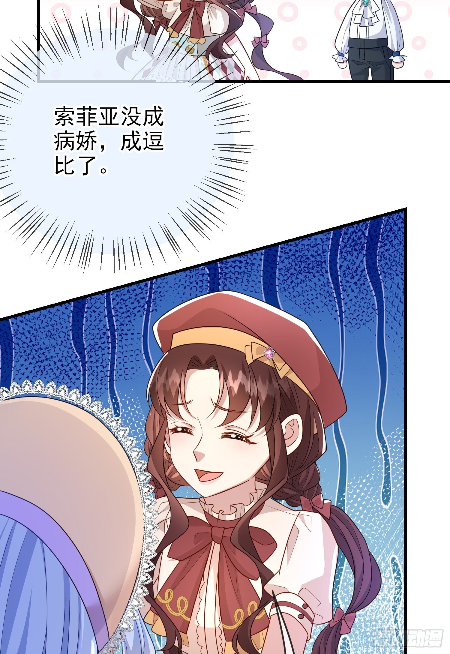第58话莫汉克病了