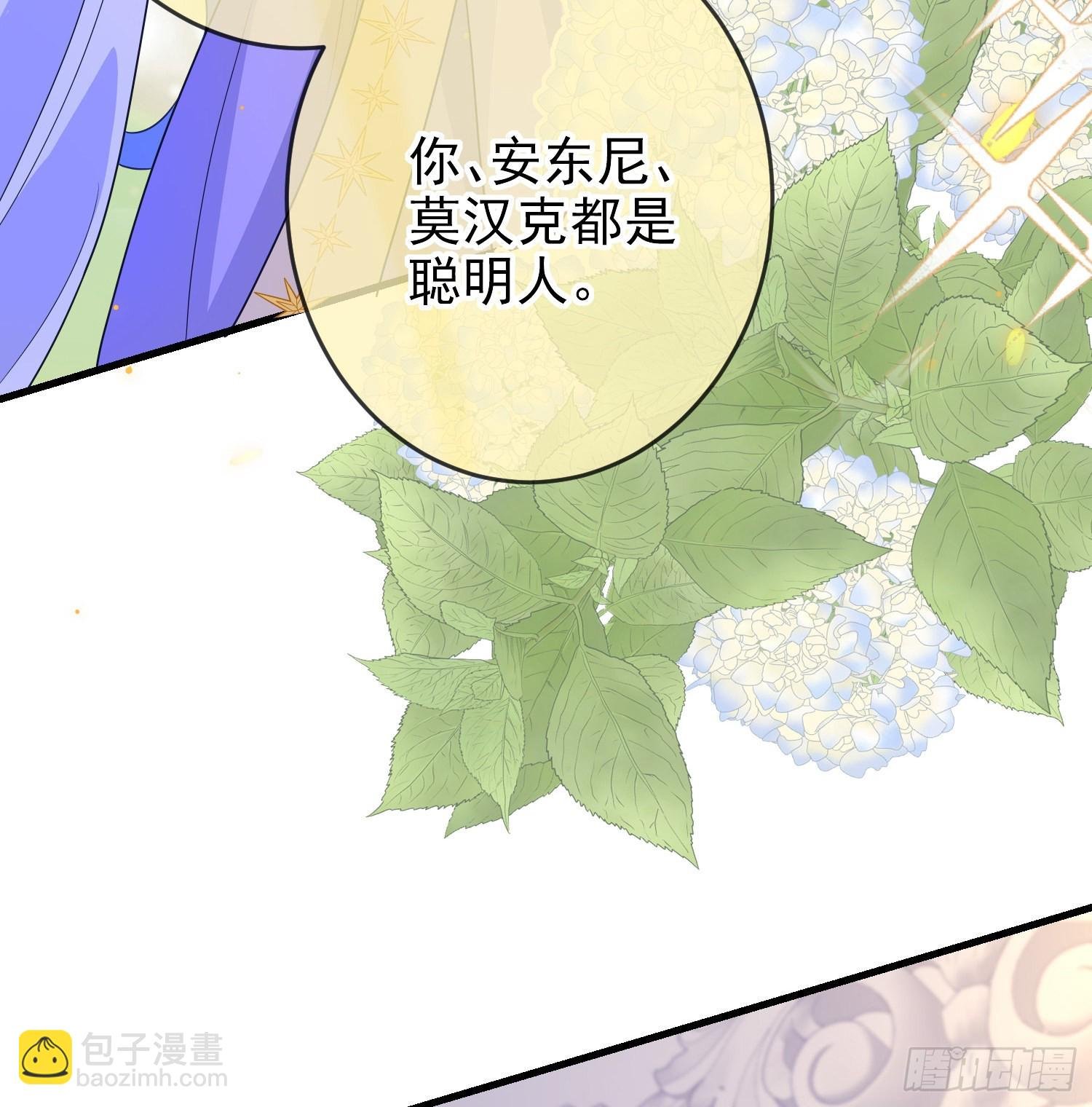 第58话莫汉克病了