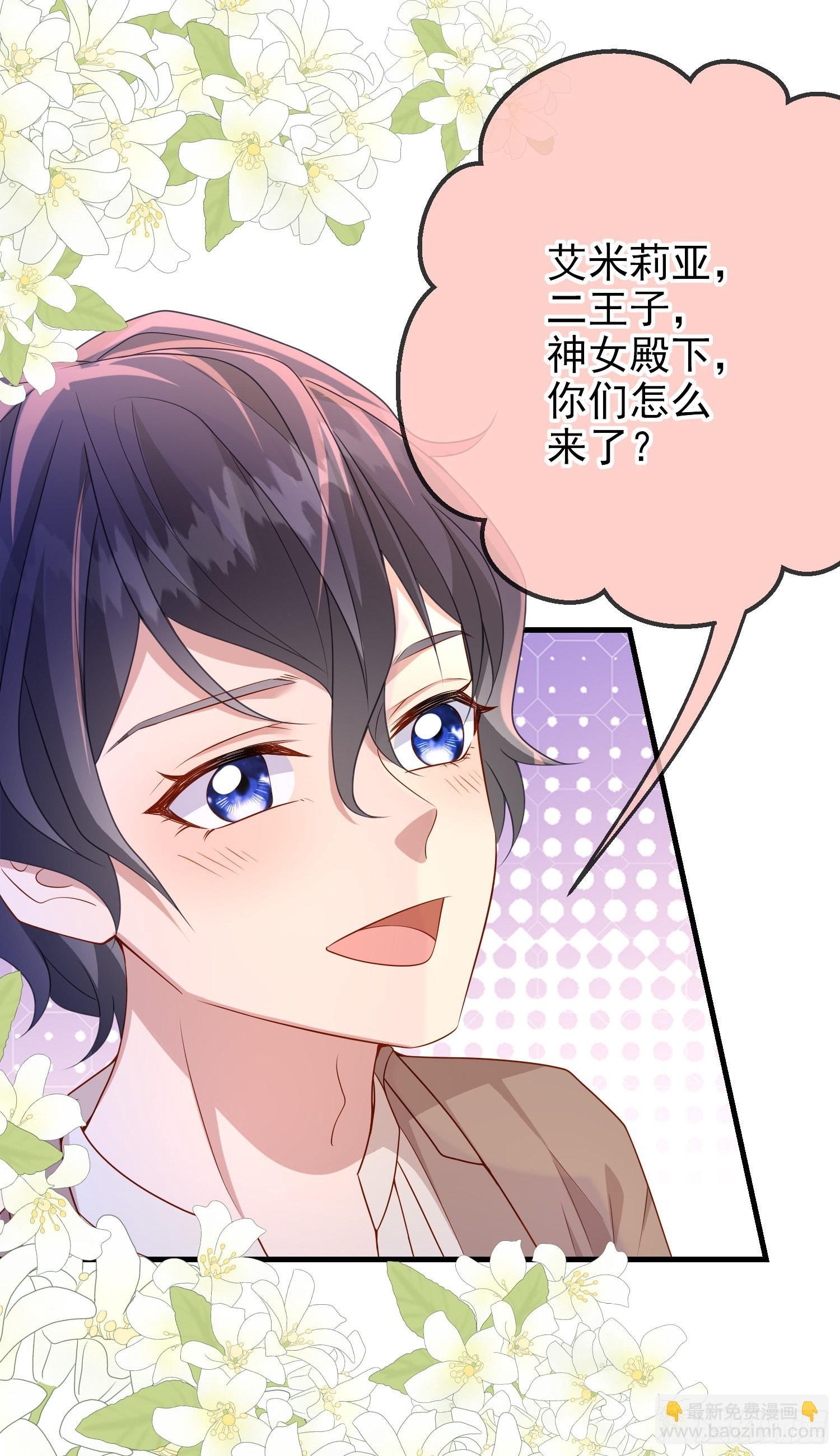 第58话莫汉克病了