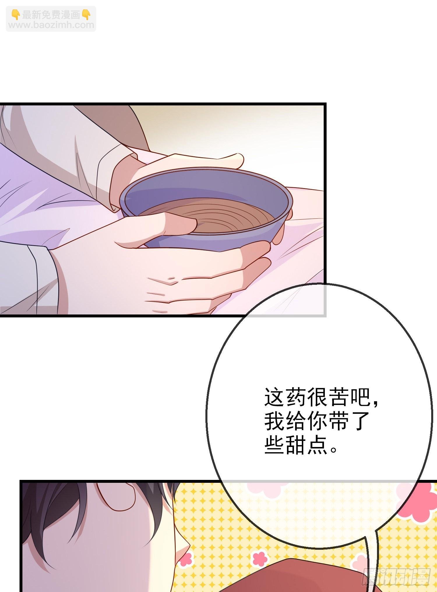 第58话莫汉克病了