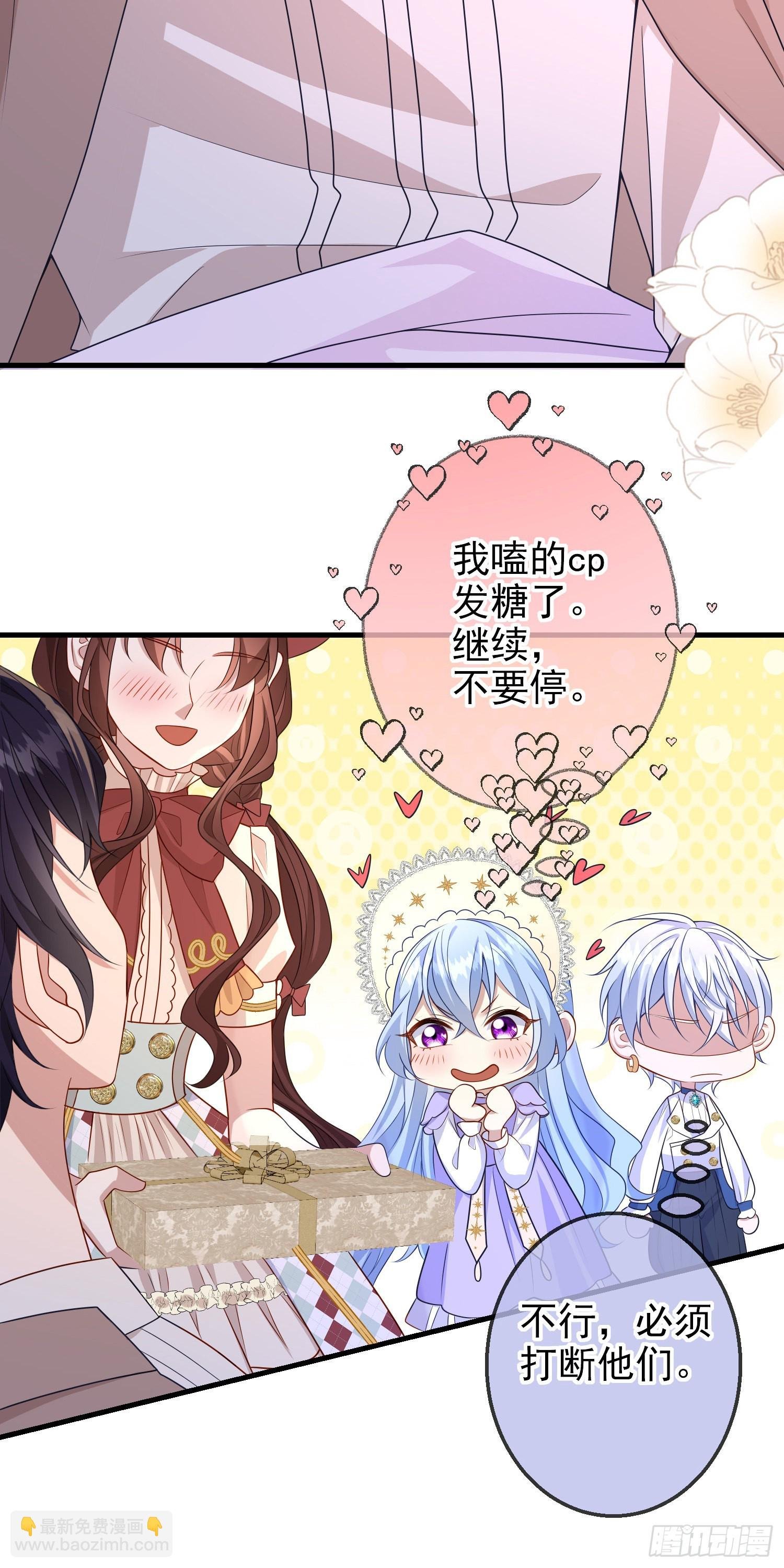第58话莫汉克病了