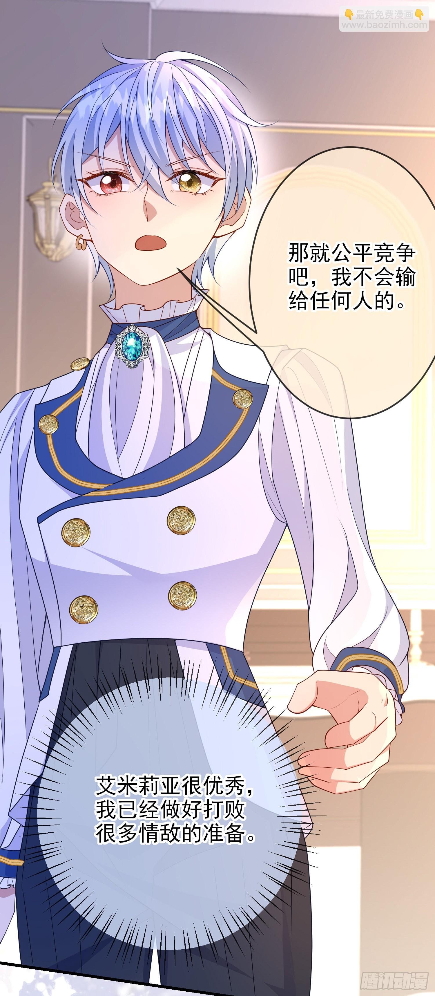 第59话交谈