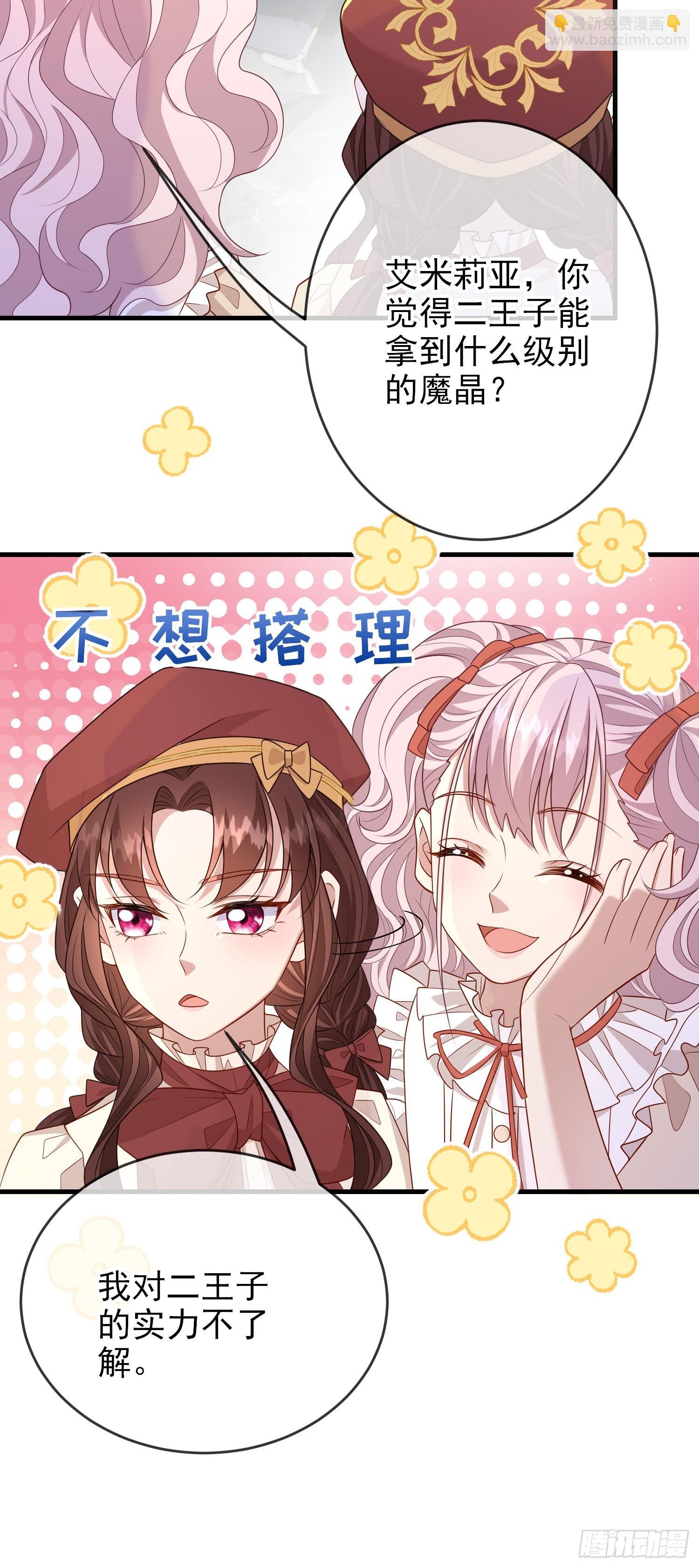 第59话交谈