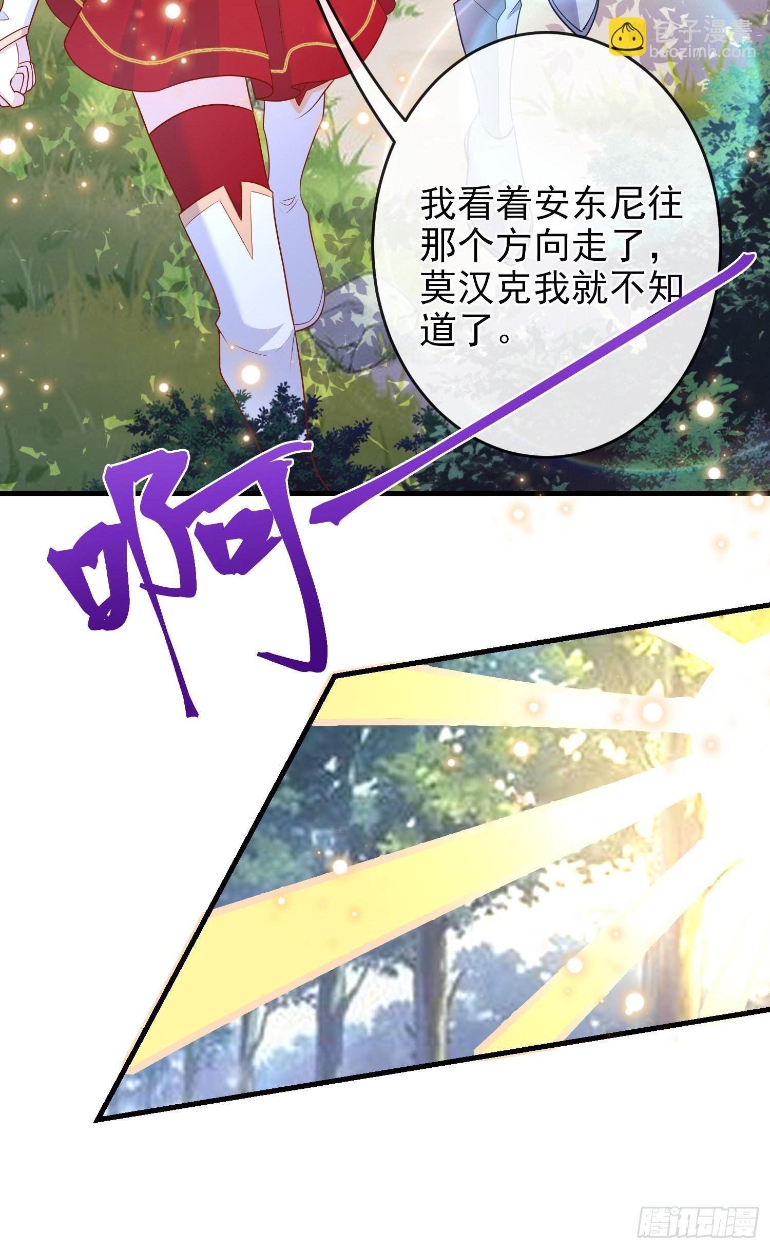 第59话交谈