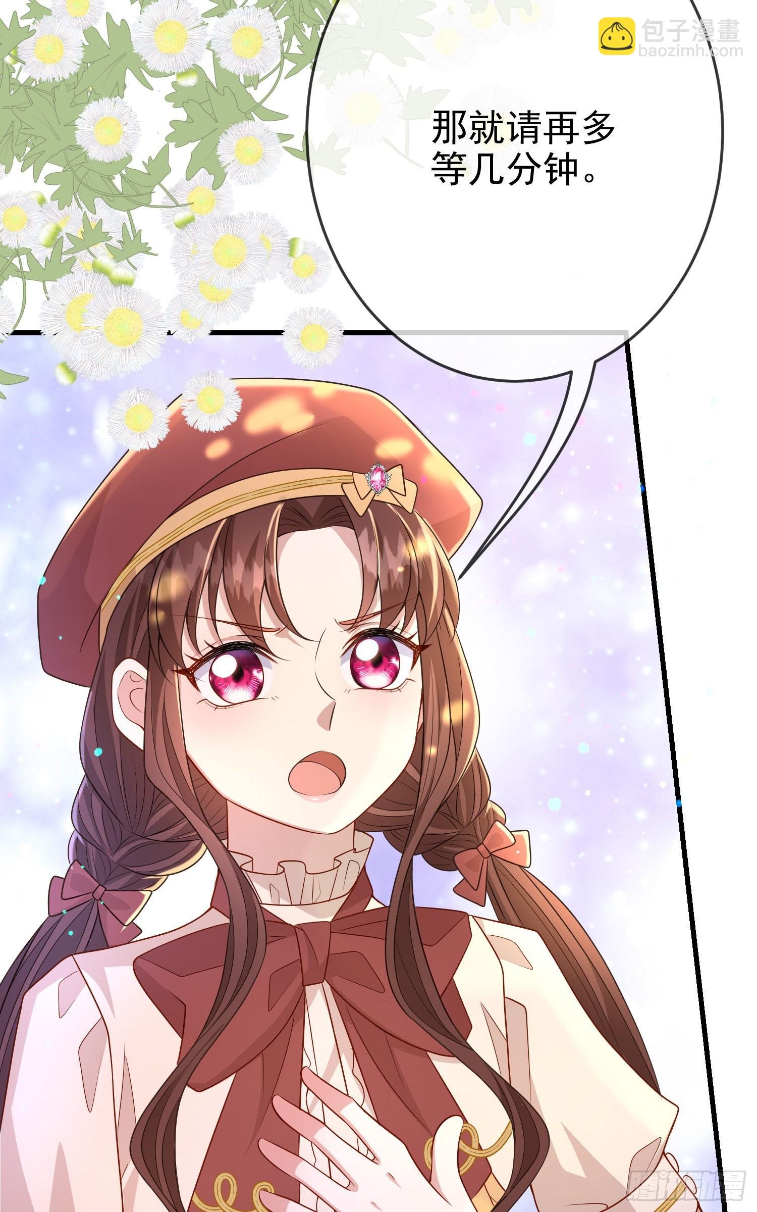 第61话情敌互助