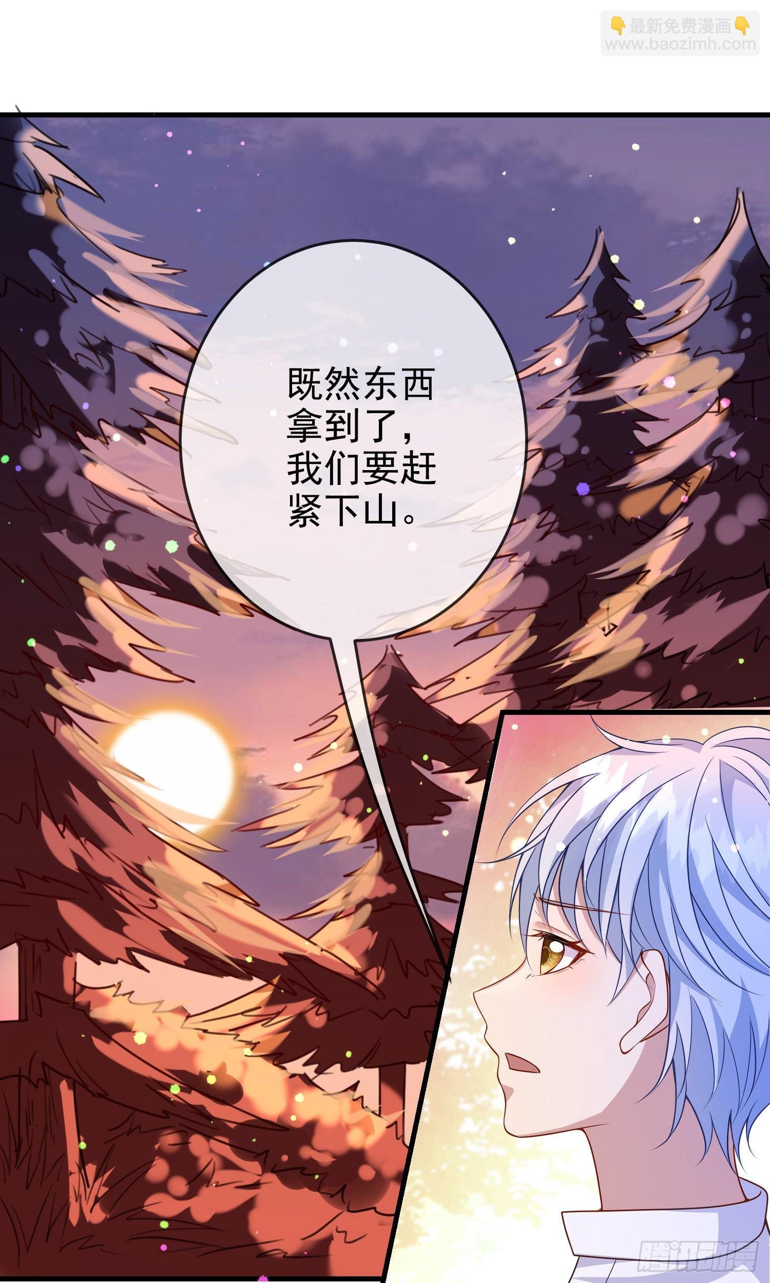 第61话情敌互助