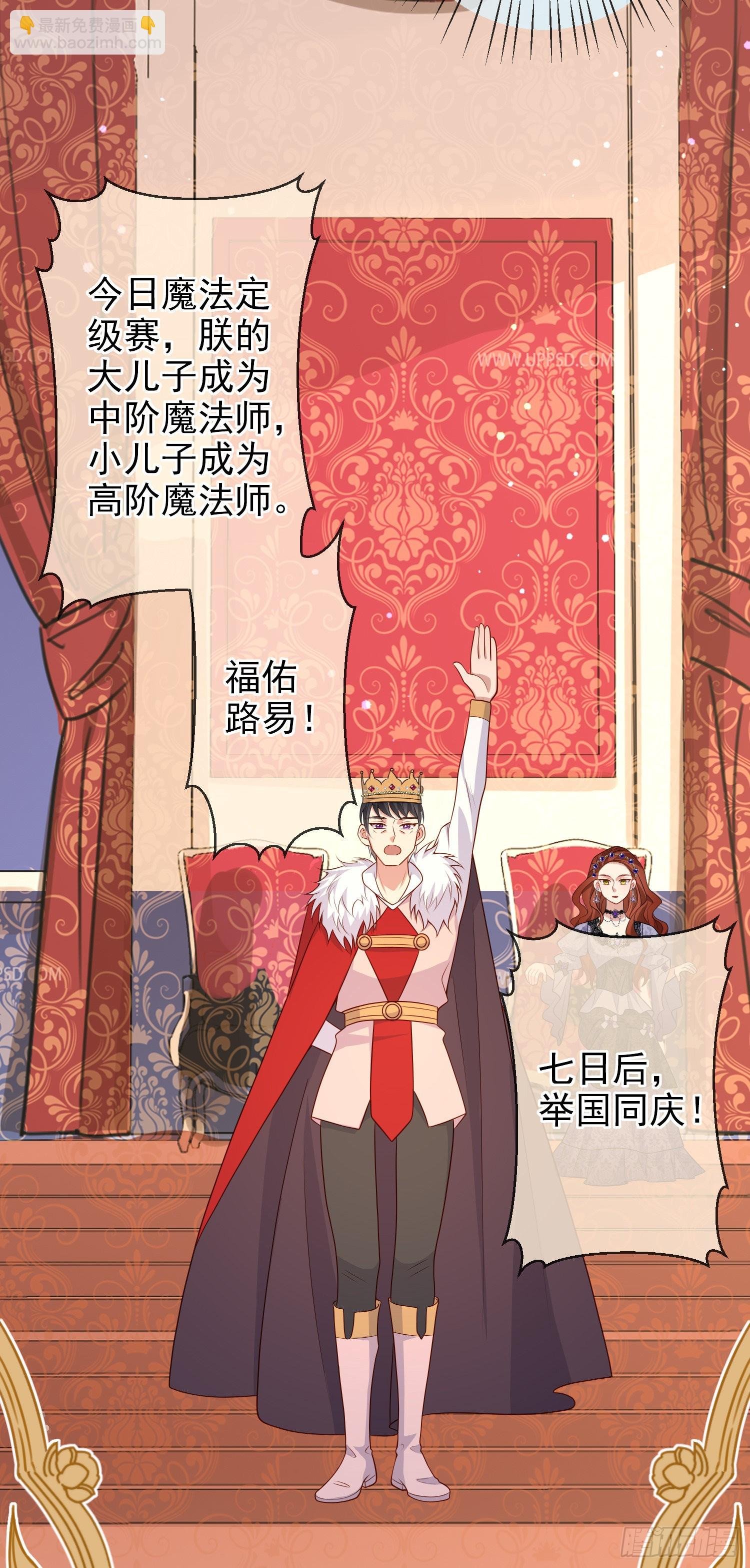 第62话上药