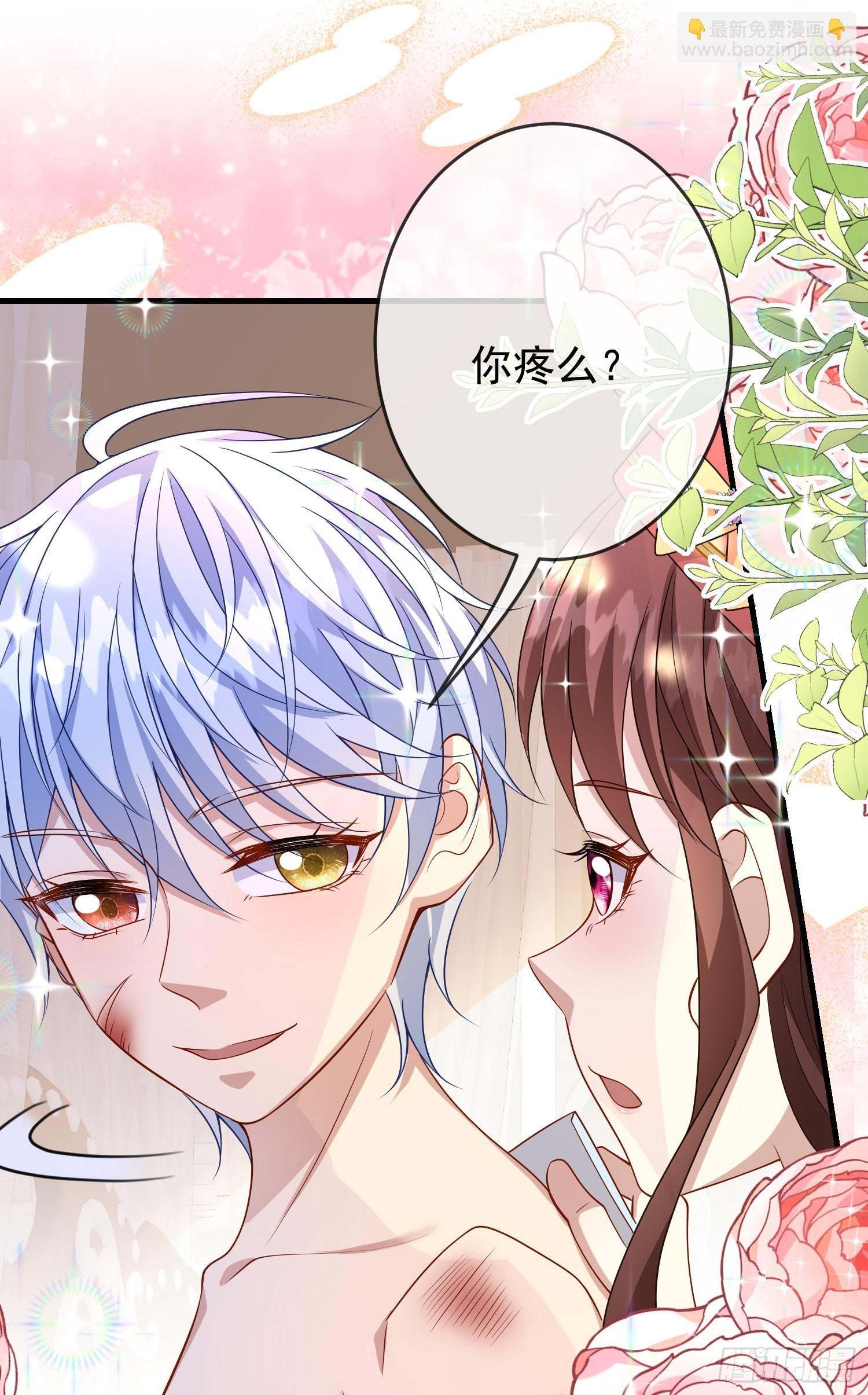 第62话上药