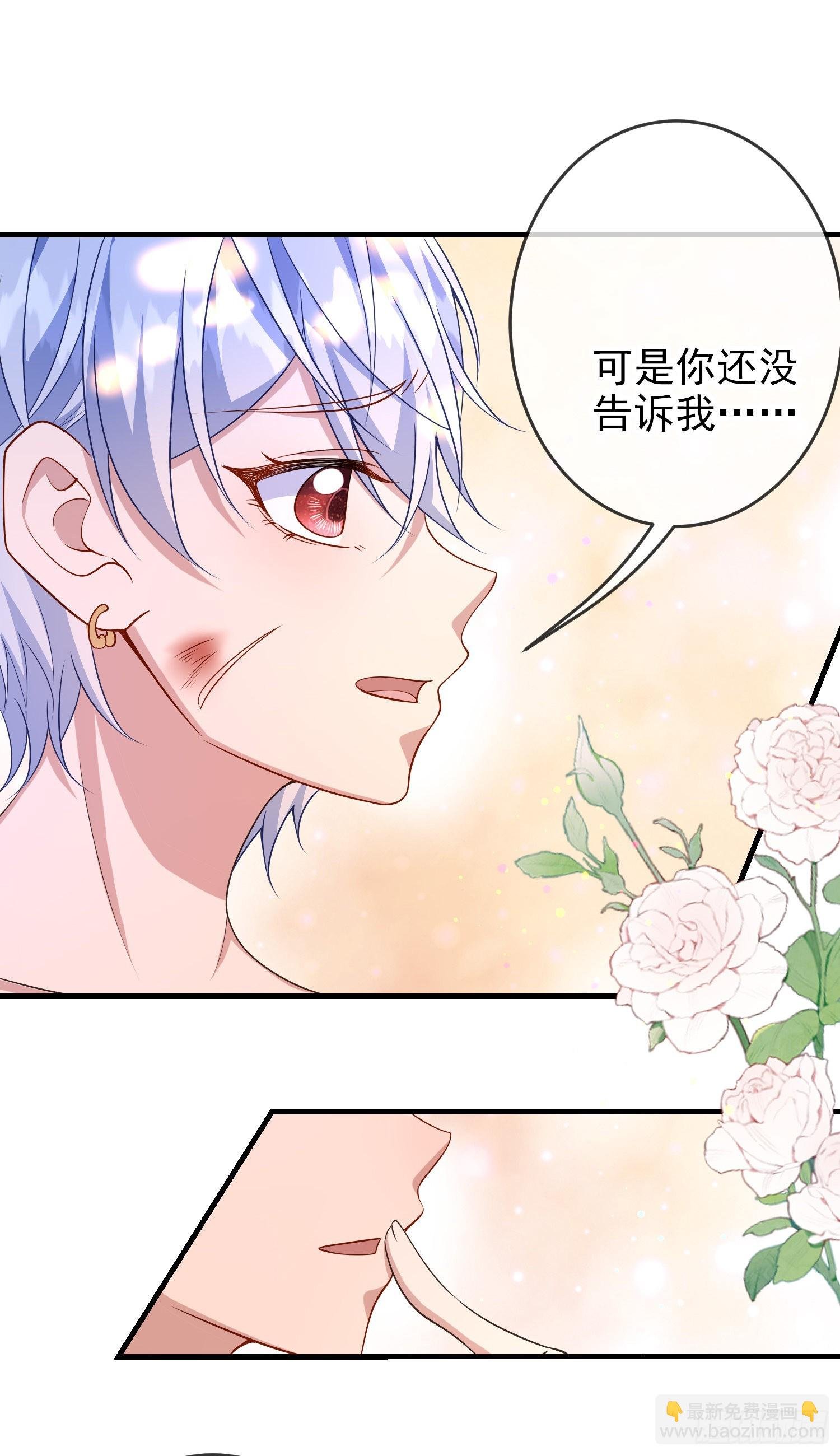 第62话上药