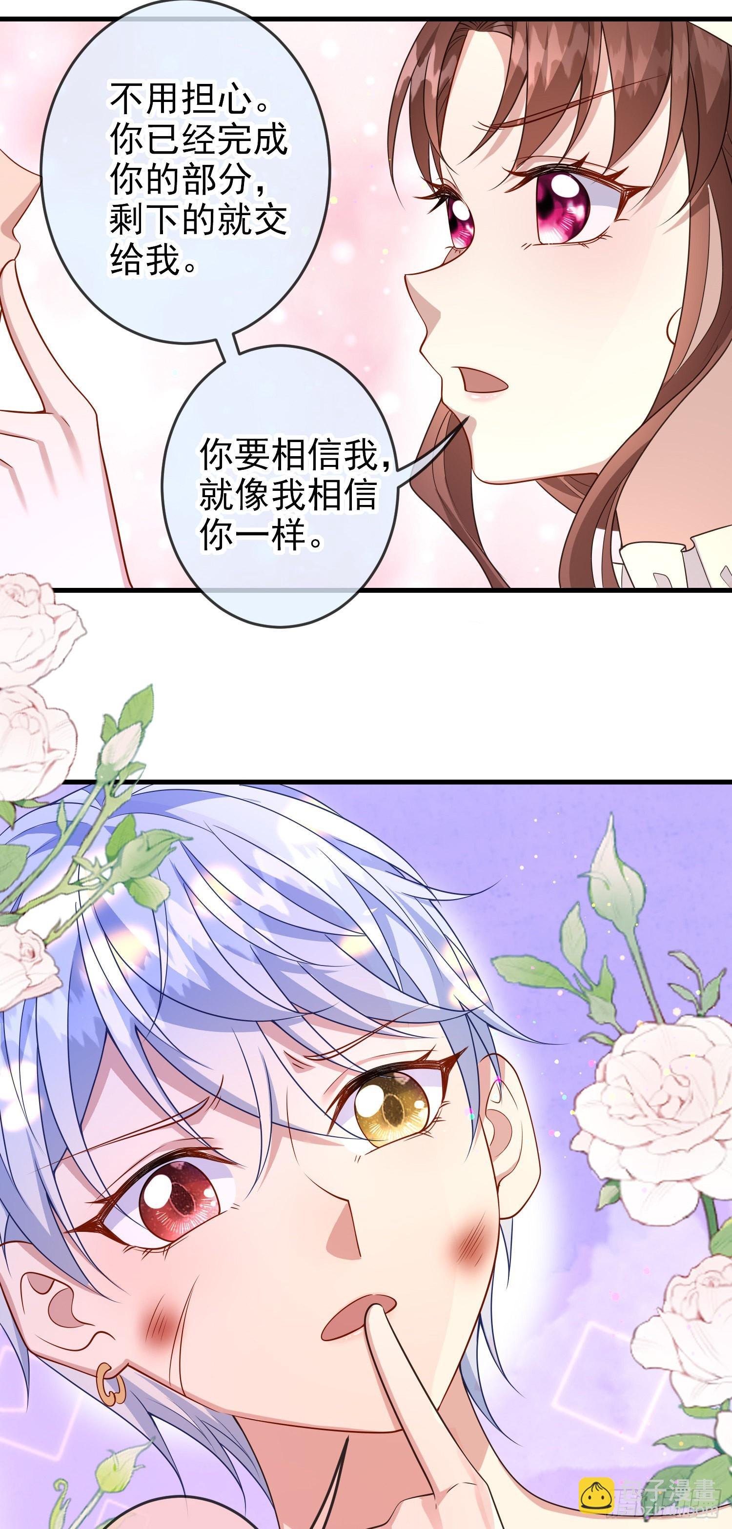 第62话上药