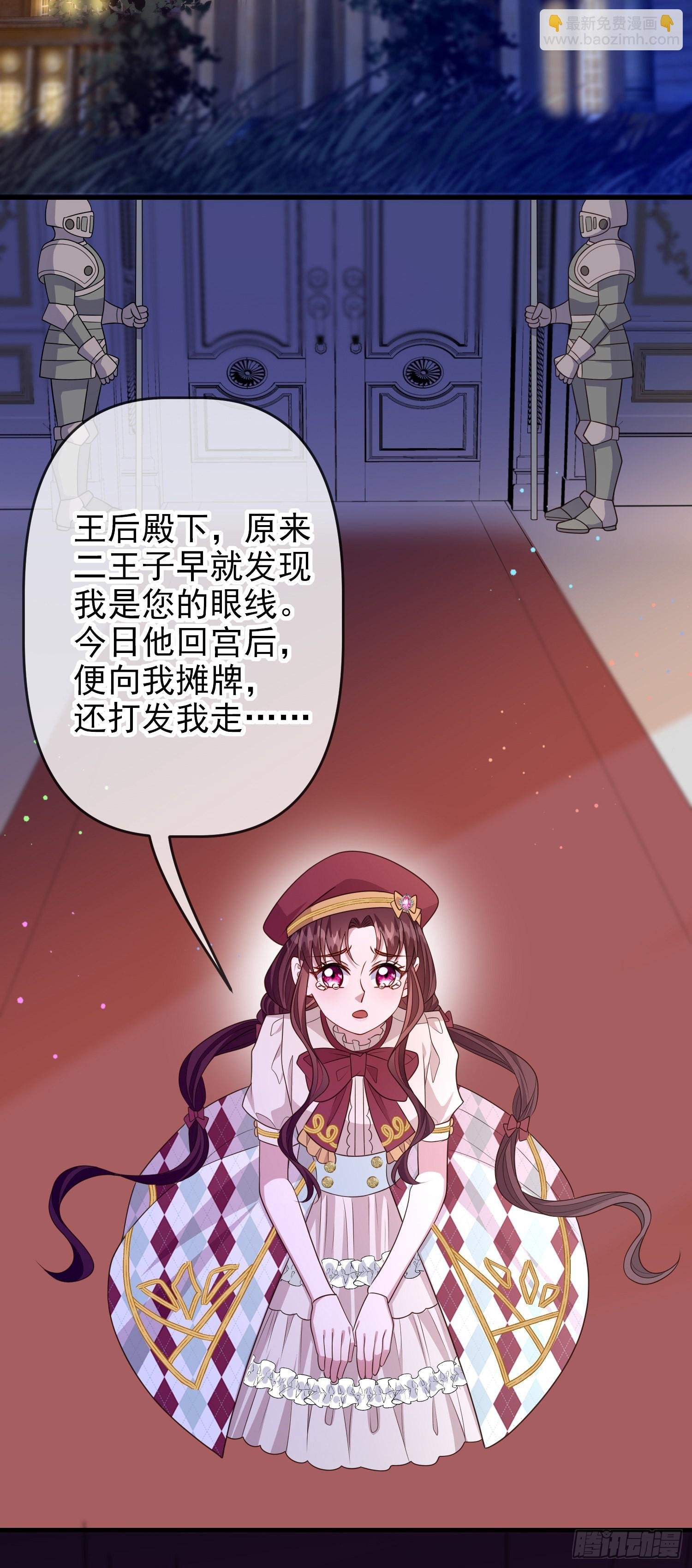 第62话上药