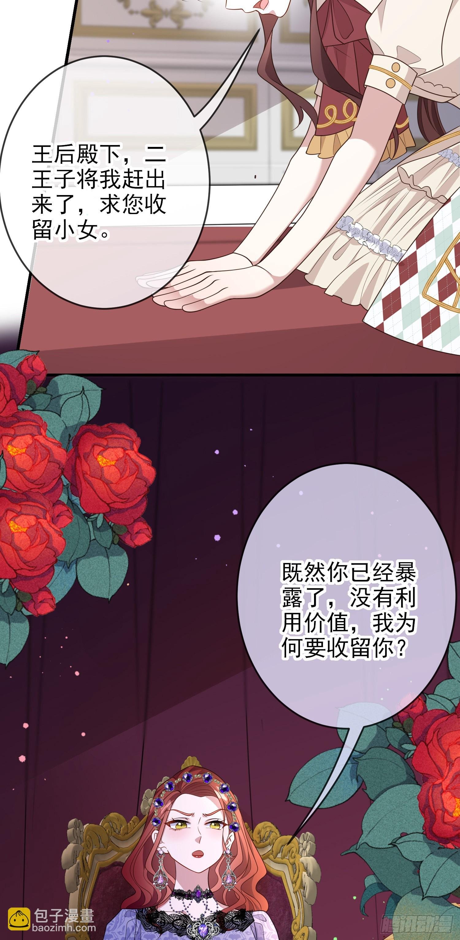 第62话上药