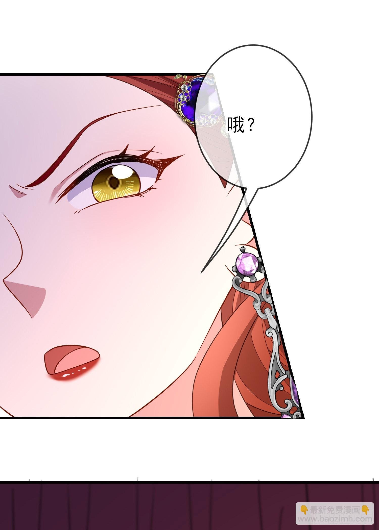 第62话上药