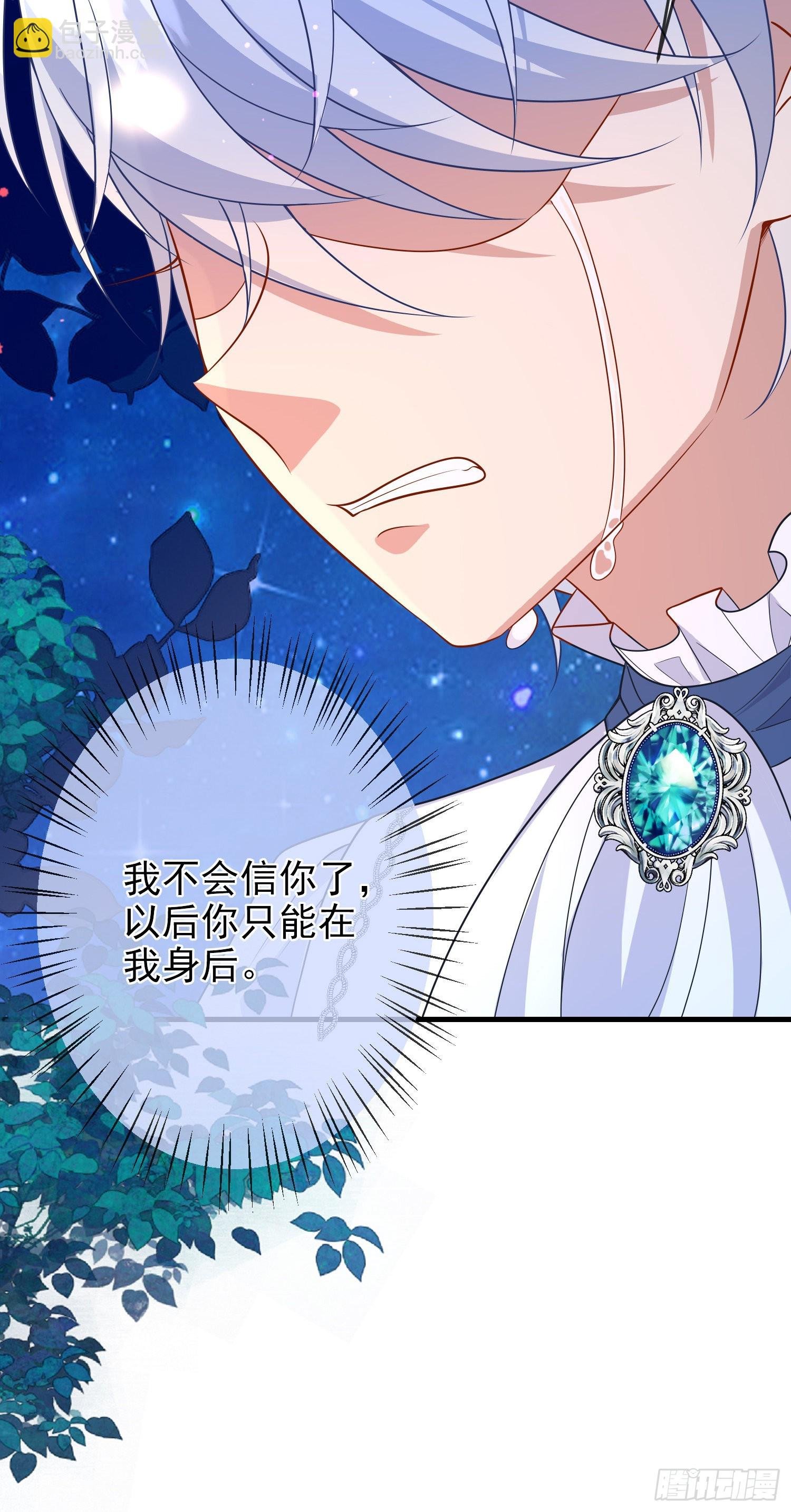 第63话长大篇开启！