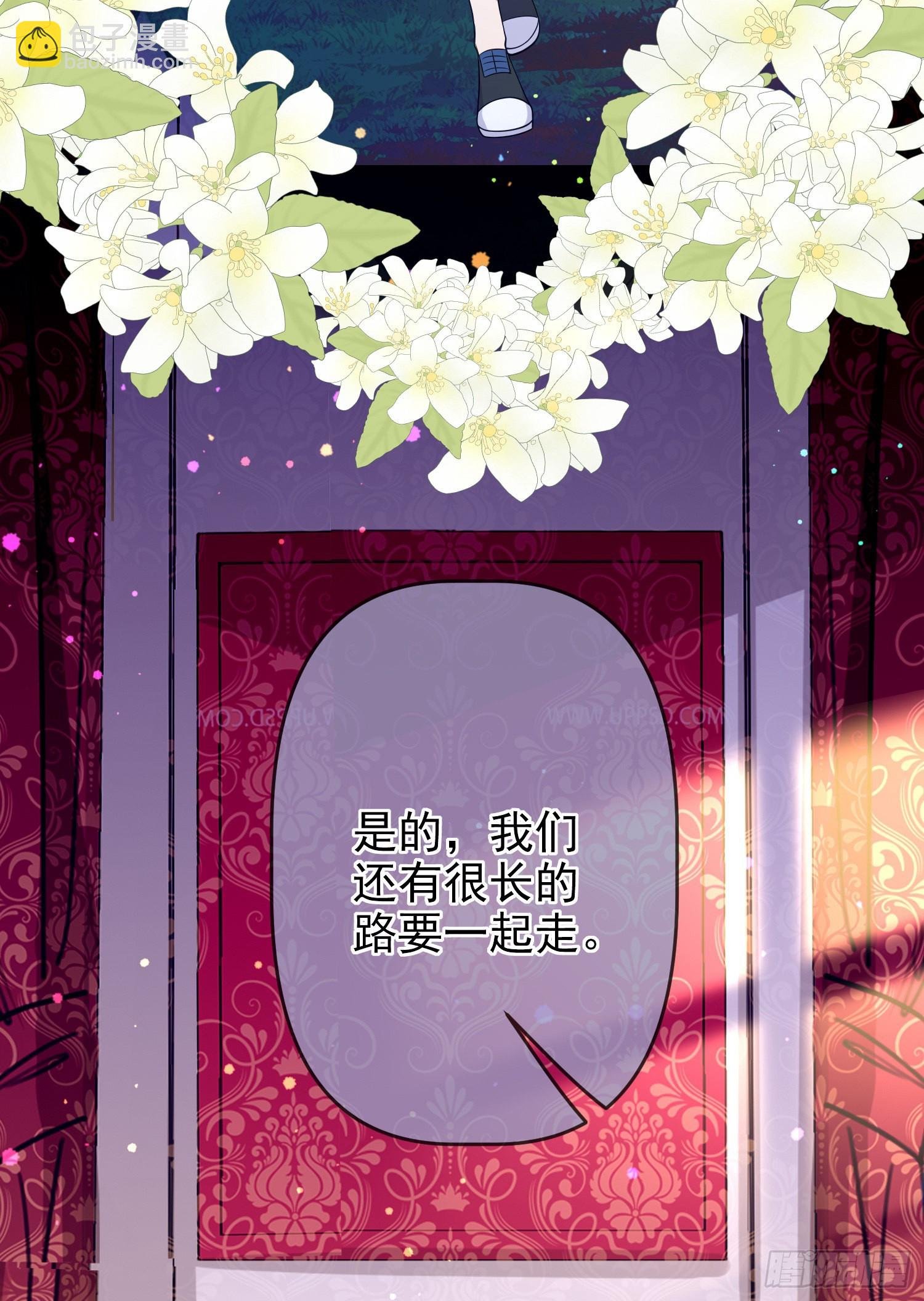 第63话长大篇开启！