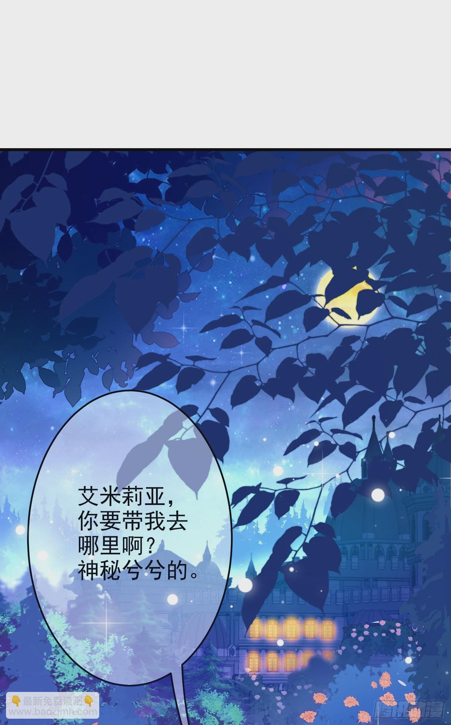 第63话长大篇开启！