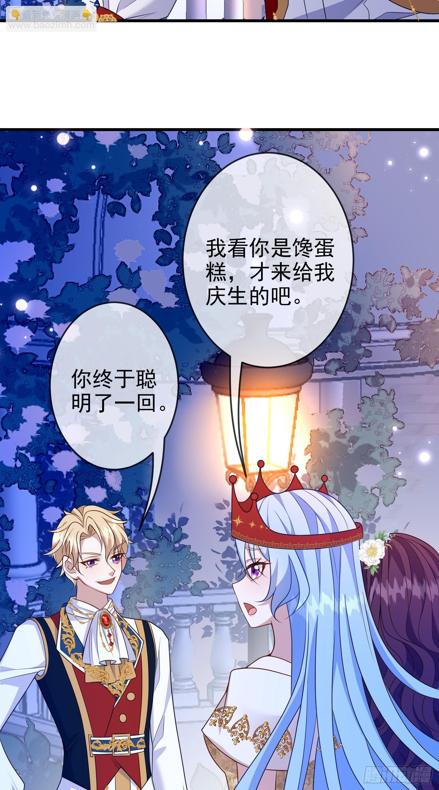 第64话酒后吐真言？
