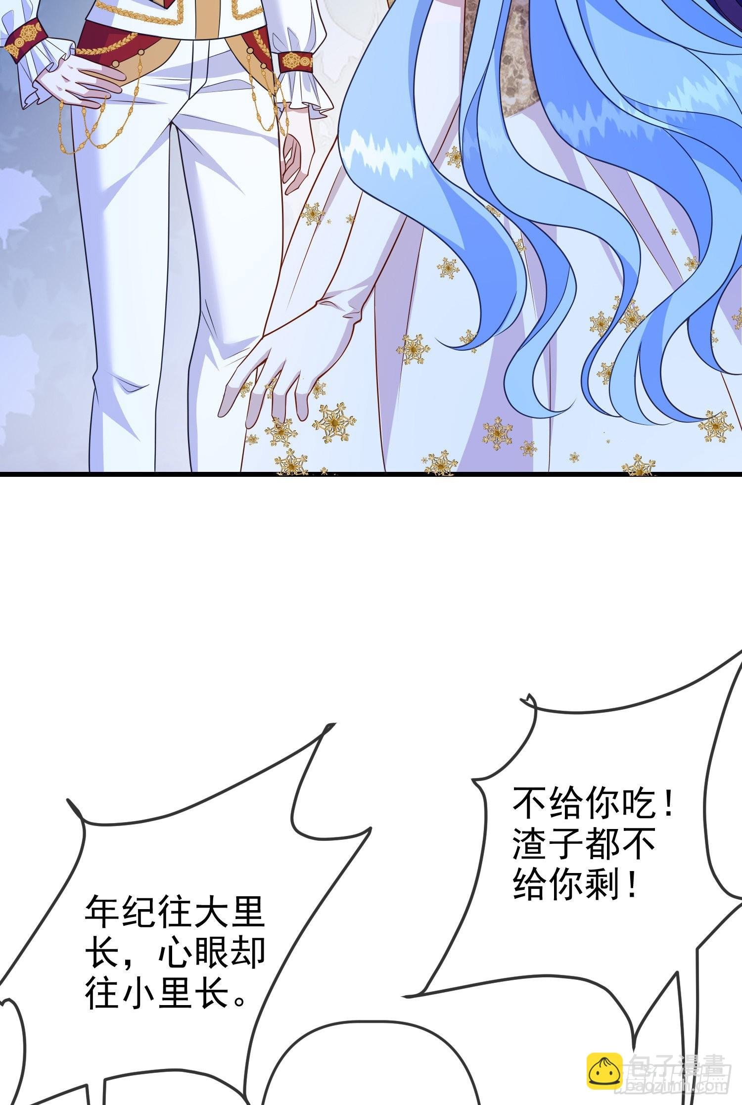 第64话酒后吐真言？