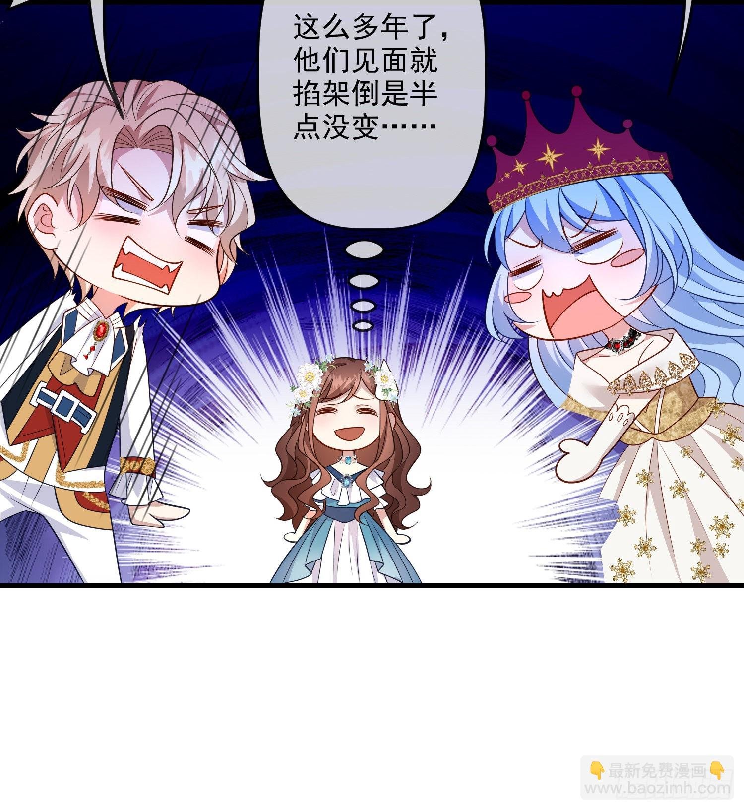 第64话酒后吐真言？