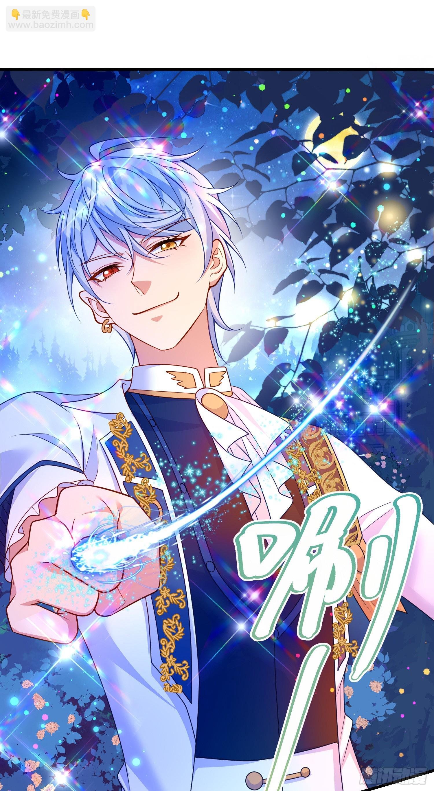 第64话酒后吐真言？