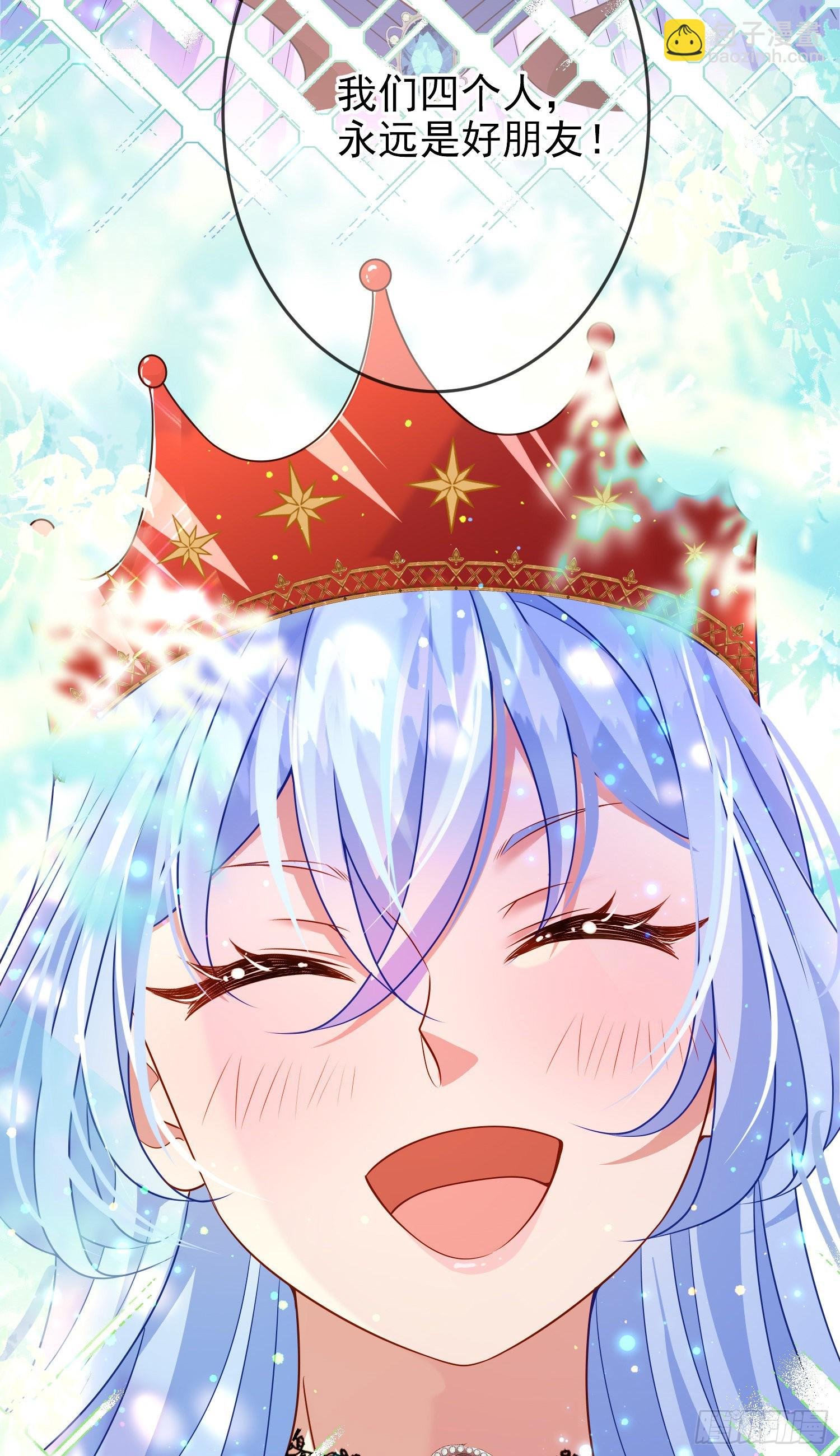 第64话酒后吐真言？