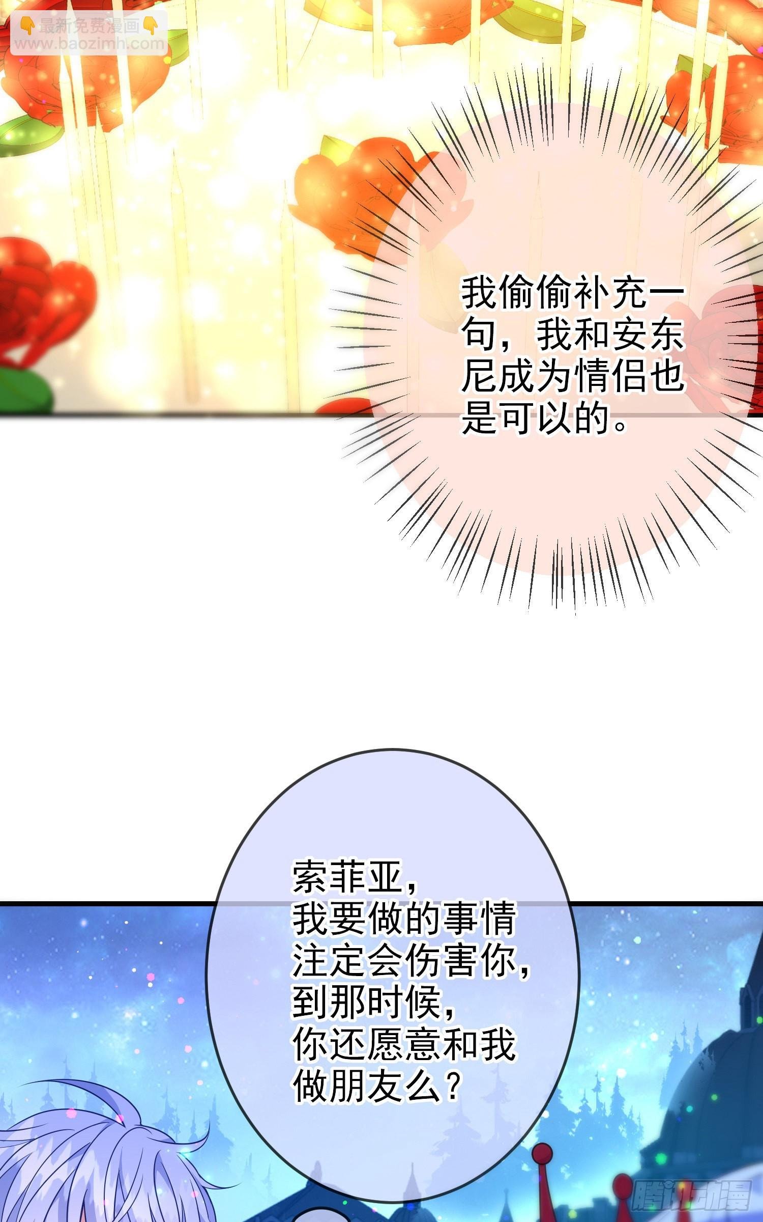 第64话酒后吐真言？