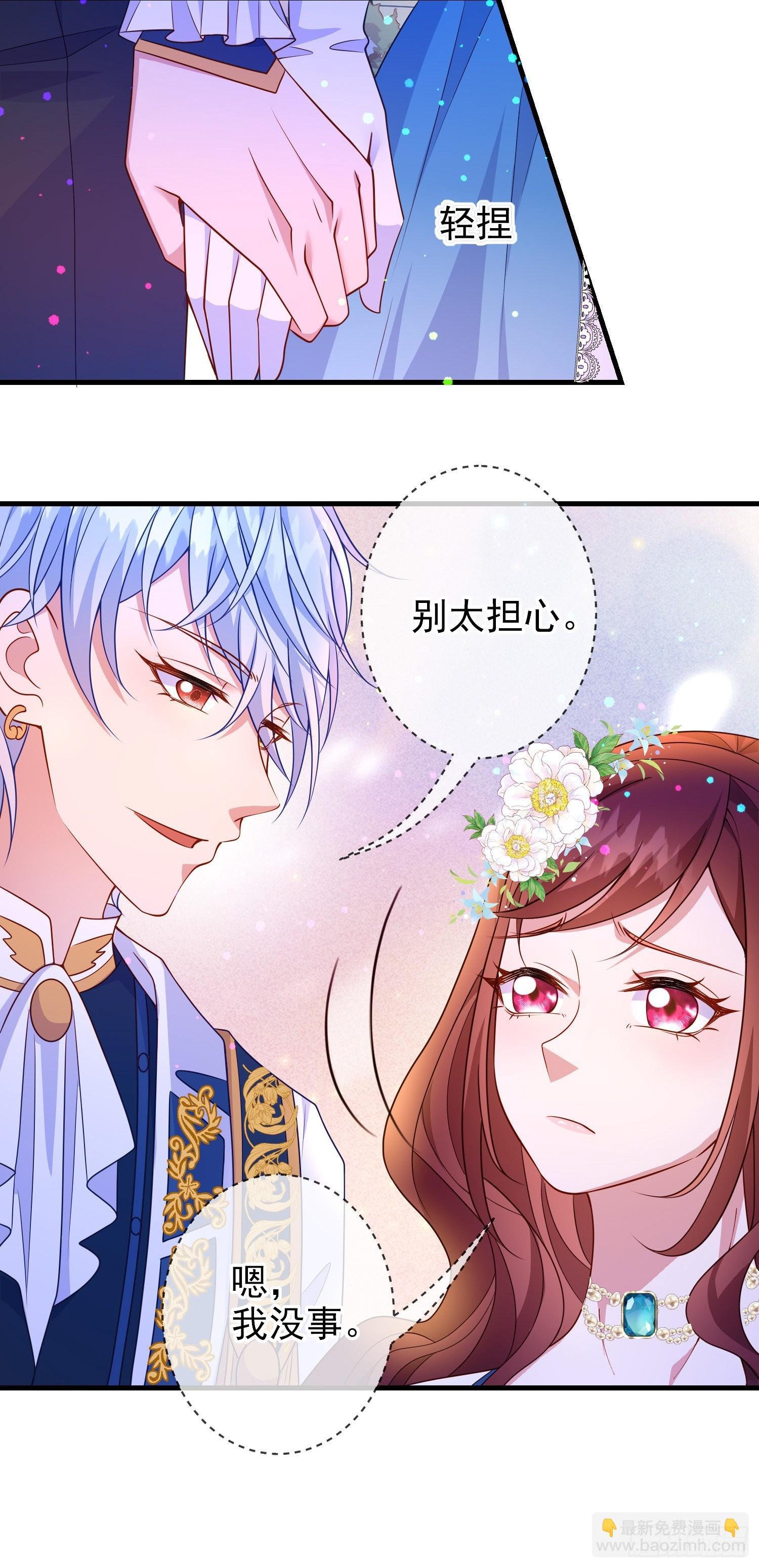 第64话酒后吐真言？