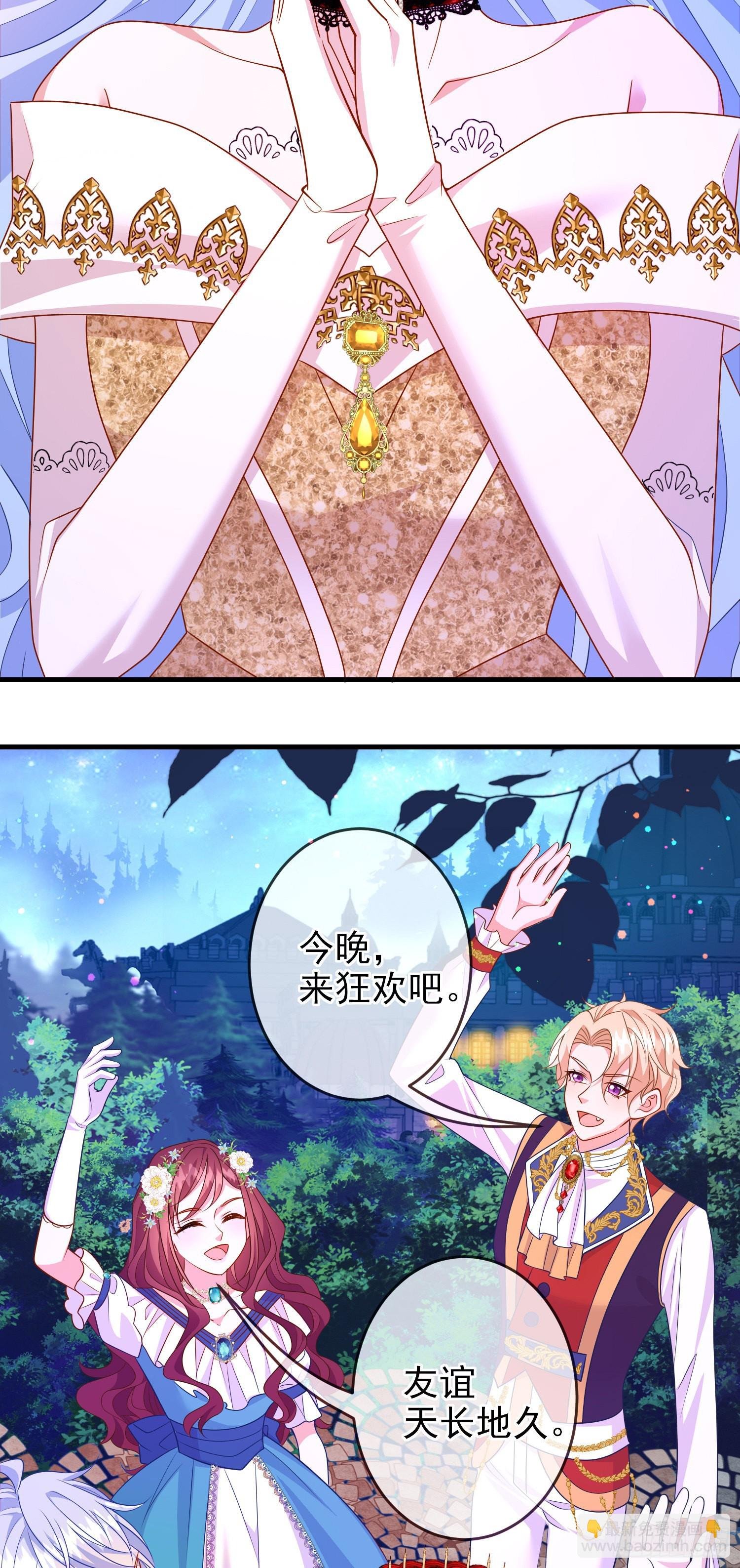 第64话酒后吐真言？