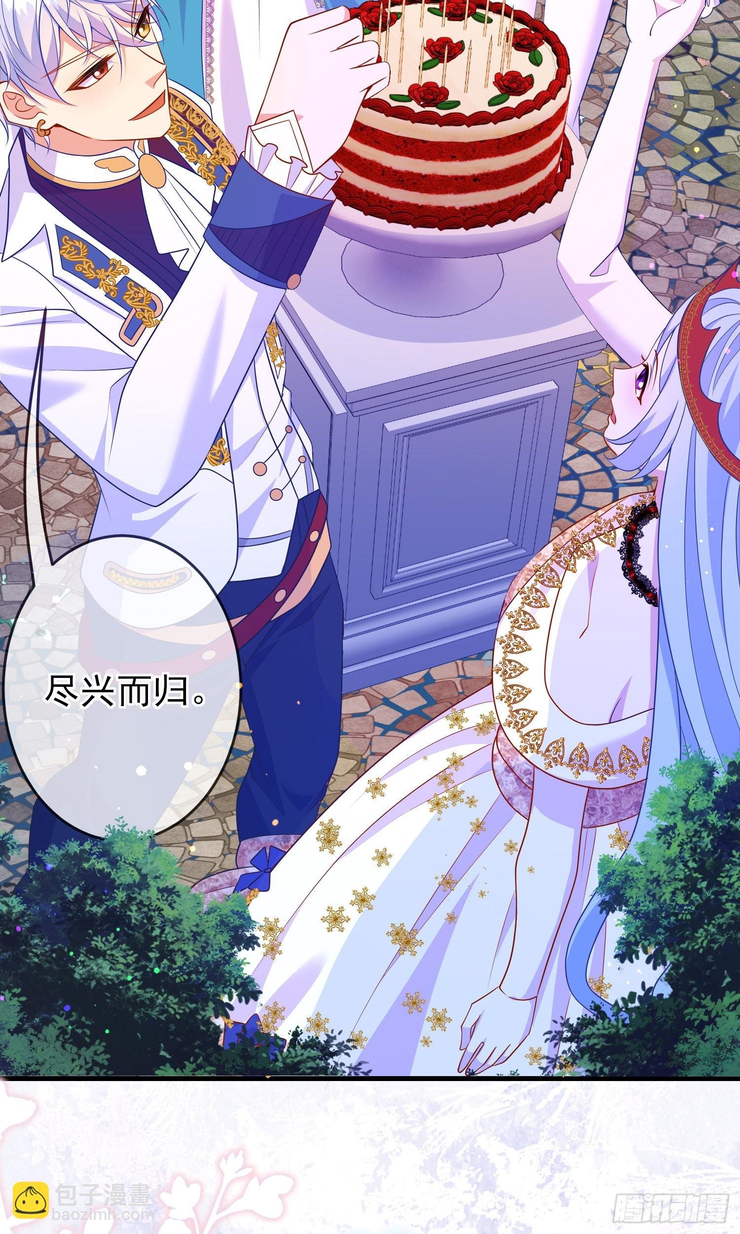 第64话酒后吐真言？