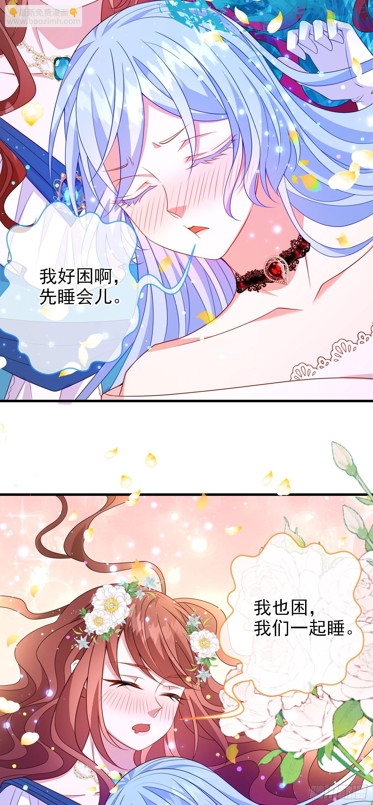 第64话酒后吐真言？