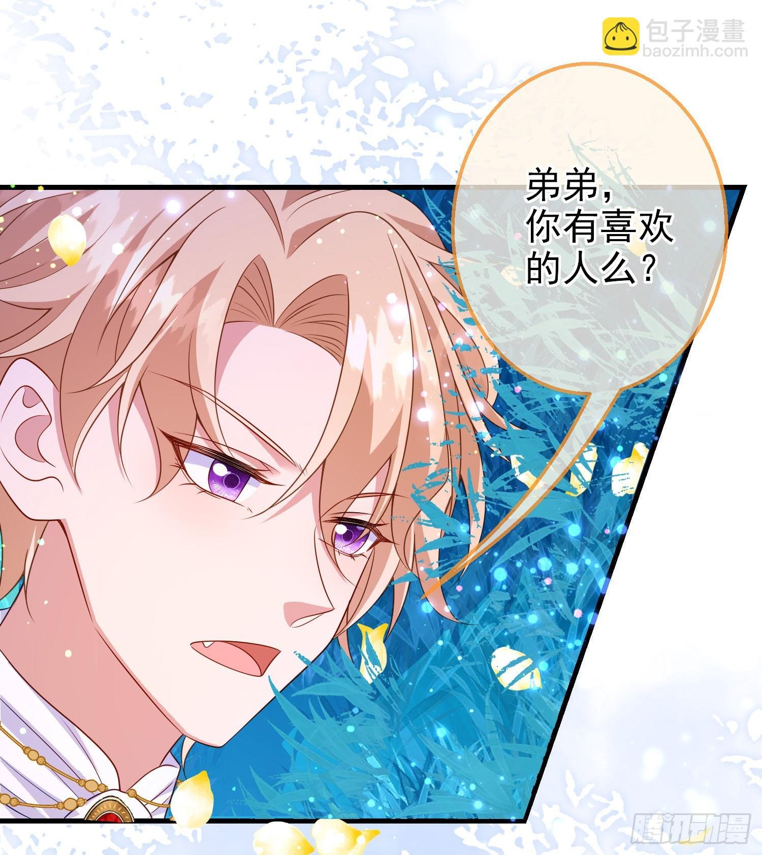第64话酒后吐真言？