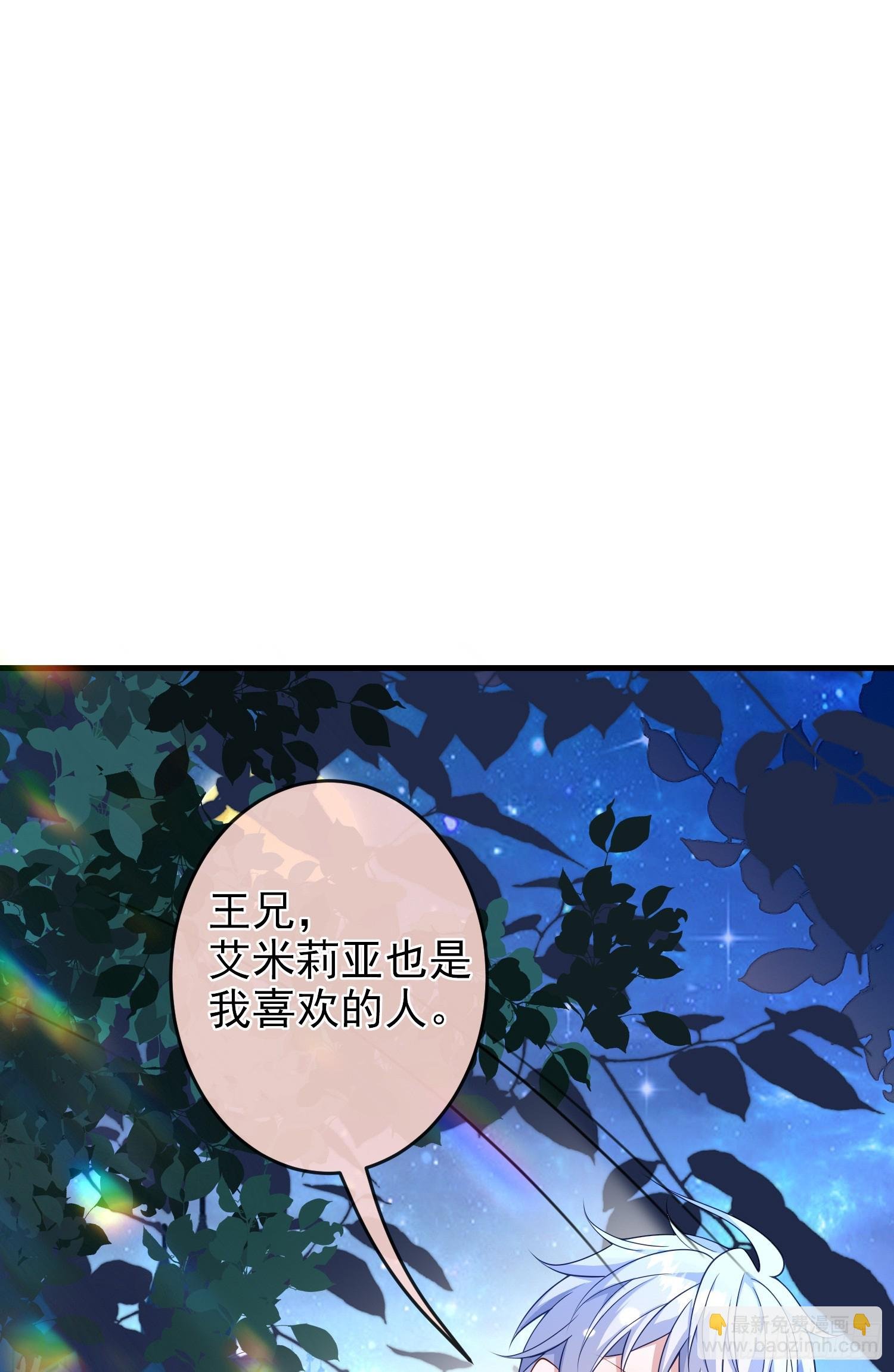 第65话莫汉克的小心思