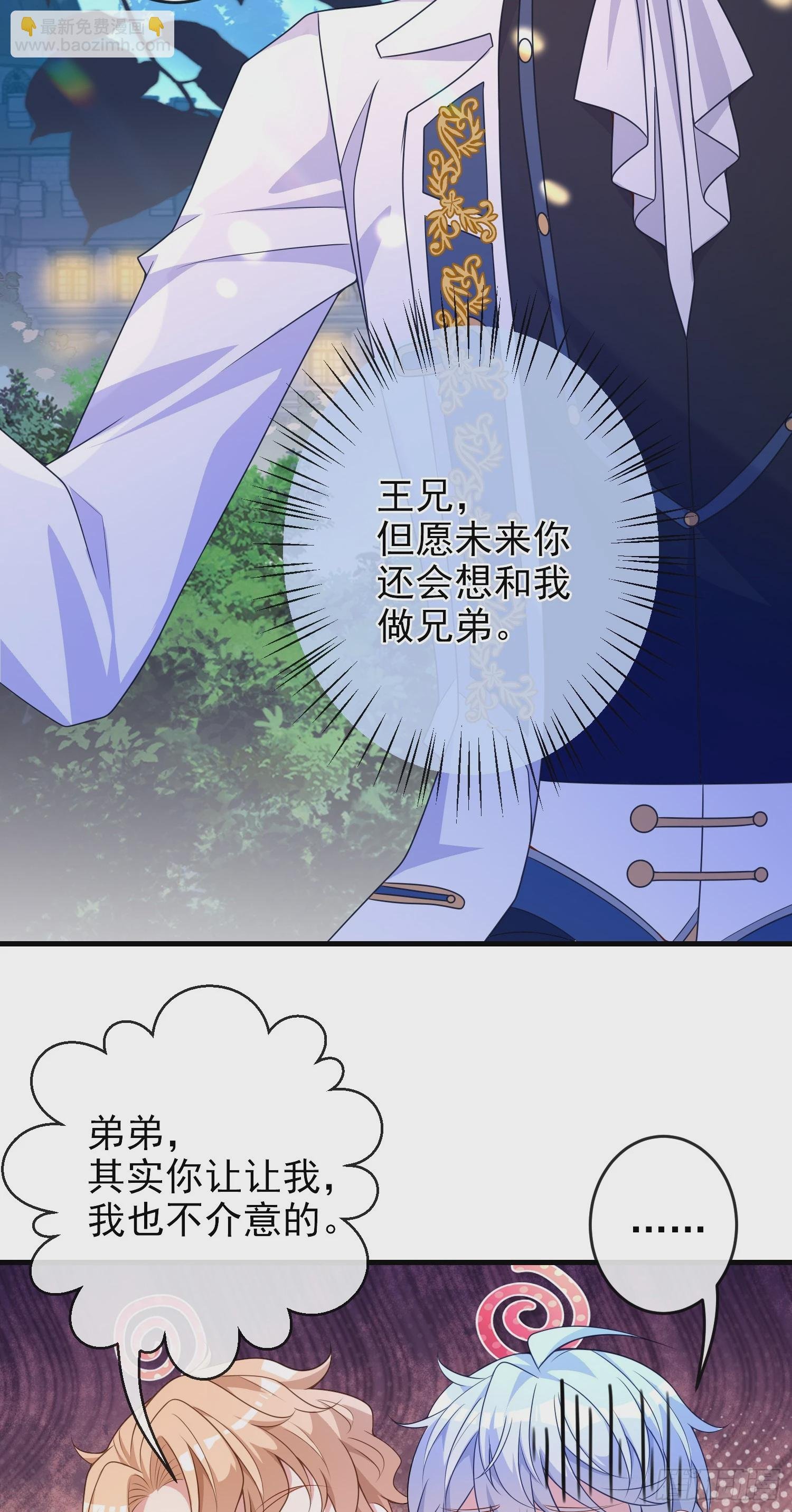 第65话莫汉克的小心思
