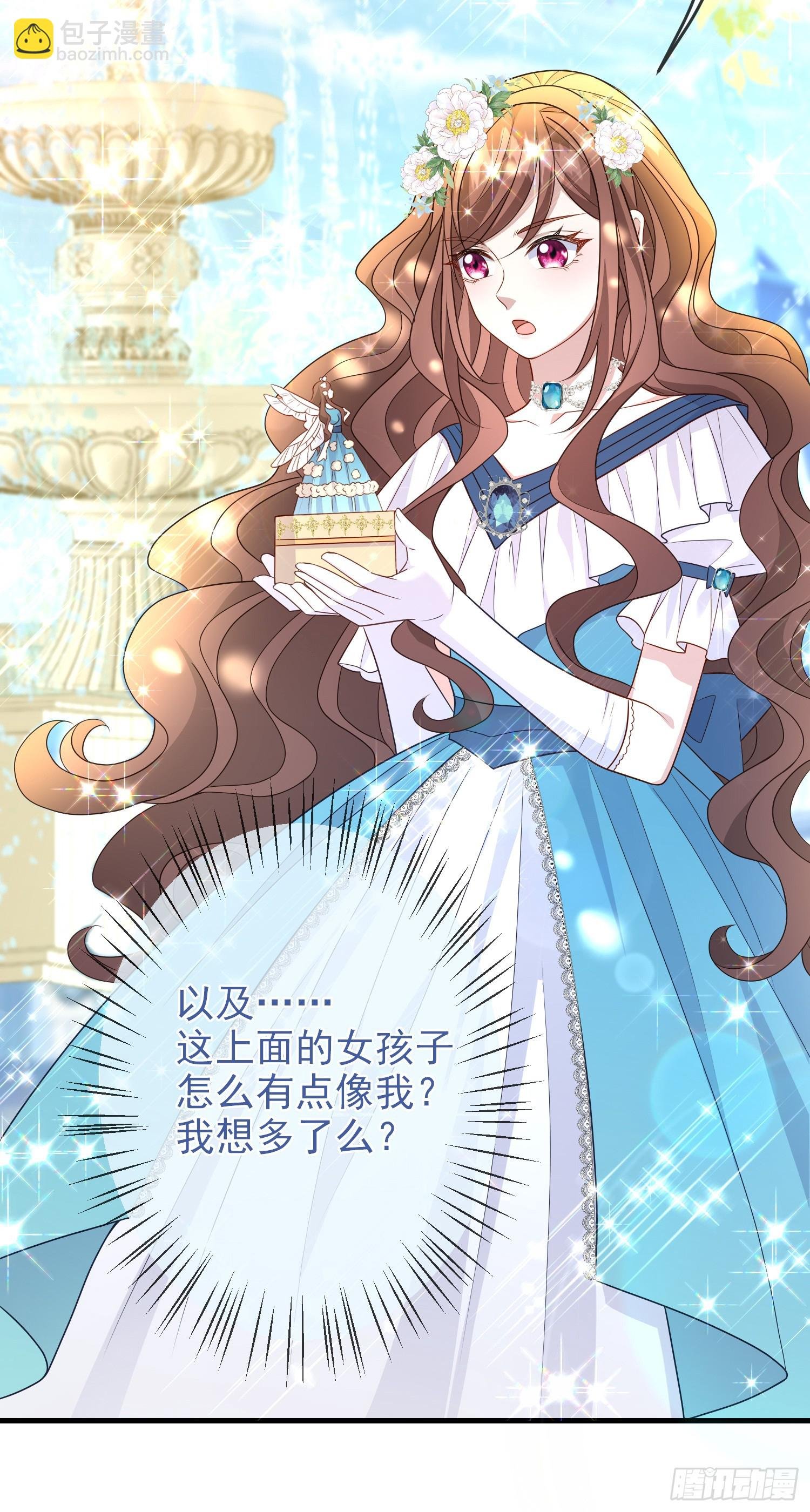 第65话莫汉克的小心思