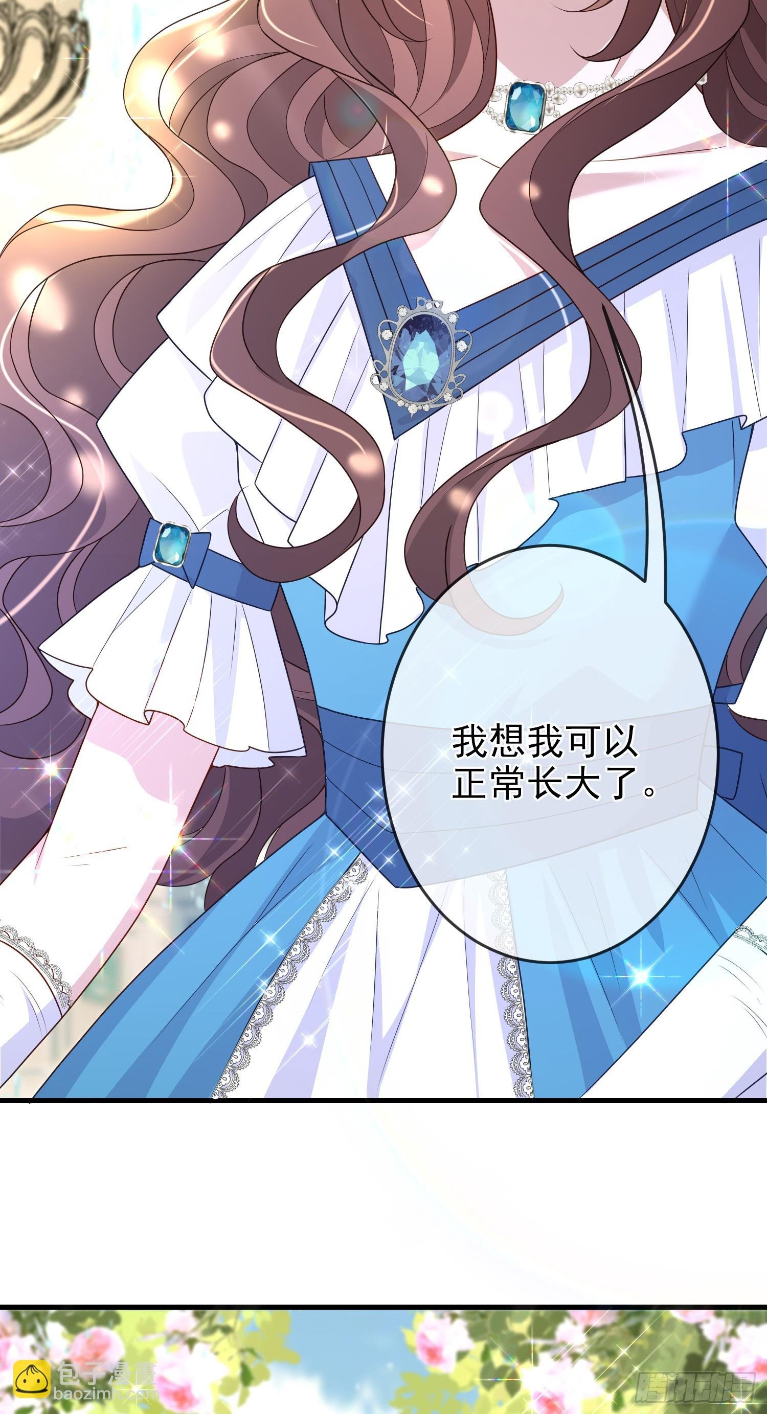 第65话莫汉克的小心思