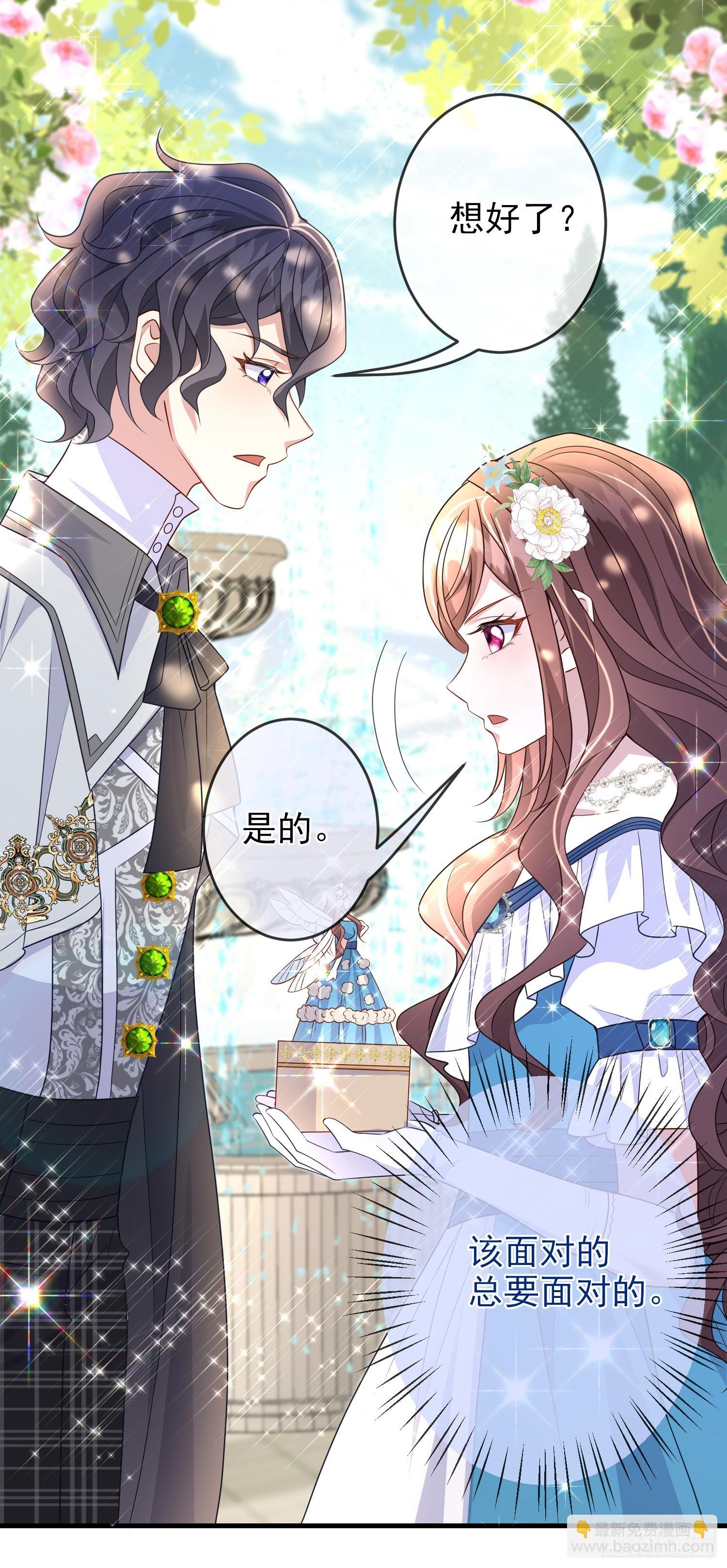 第65话莫汉克的小心思