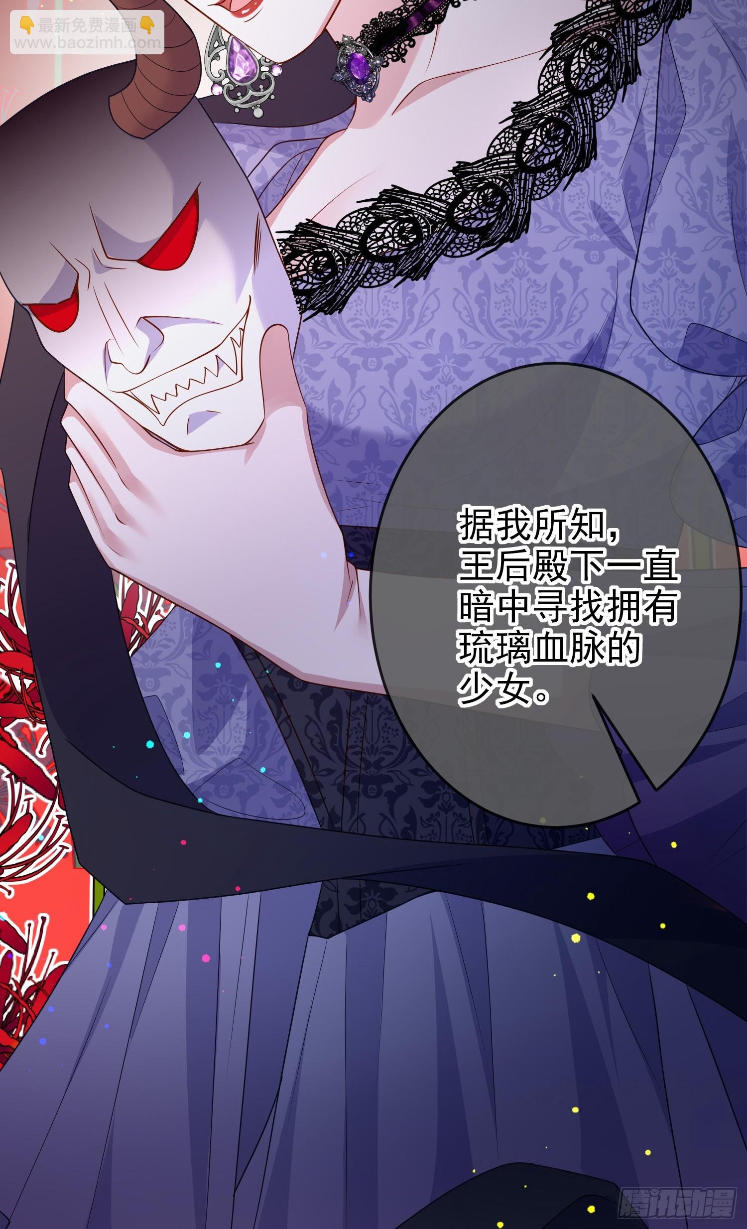 第65话莫汉克的小心思