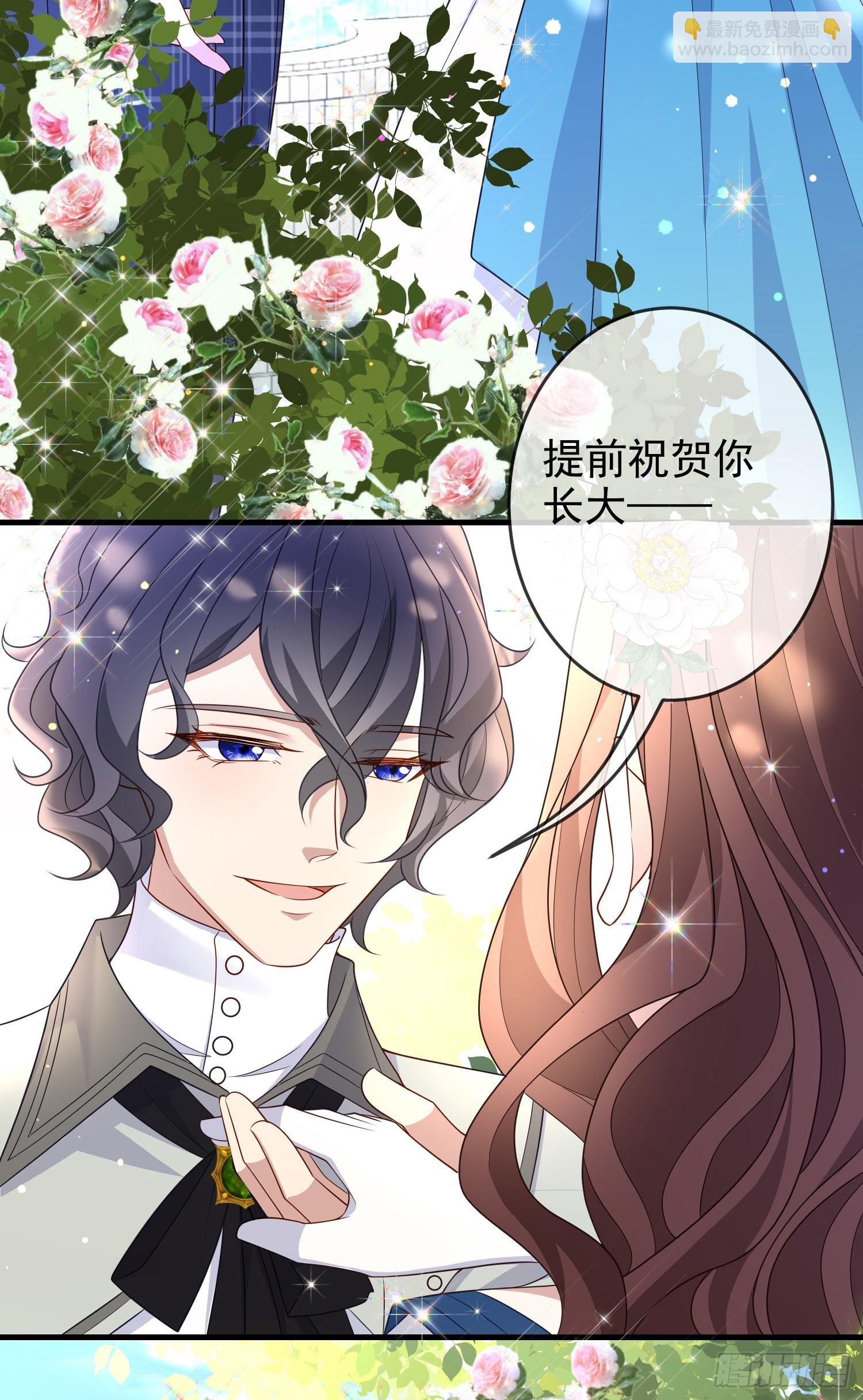 第65话莫汉克的小心思