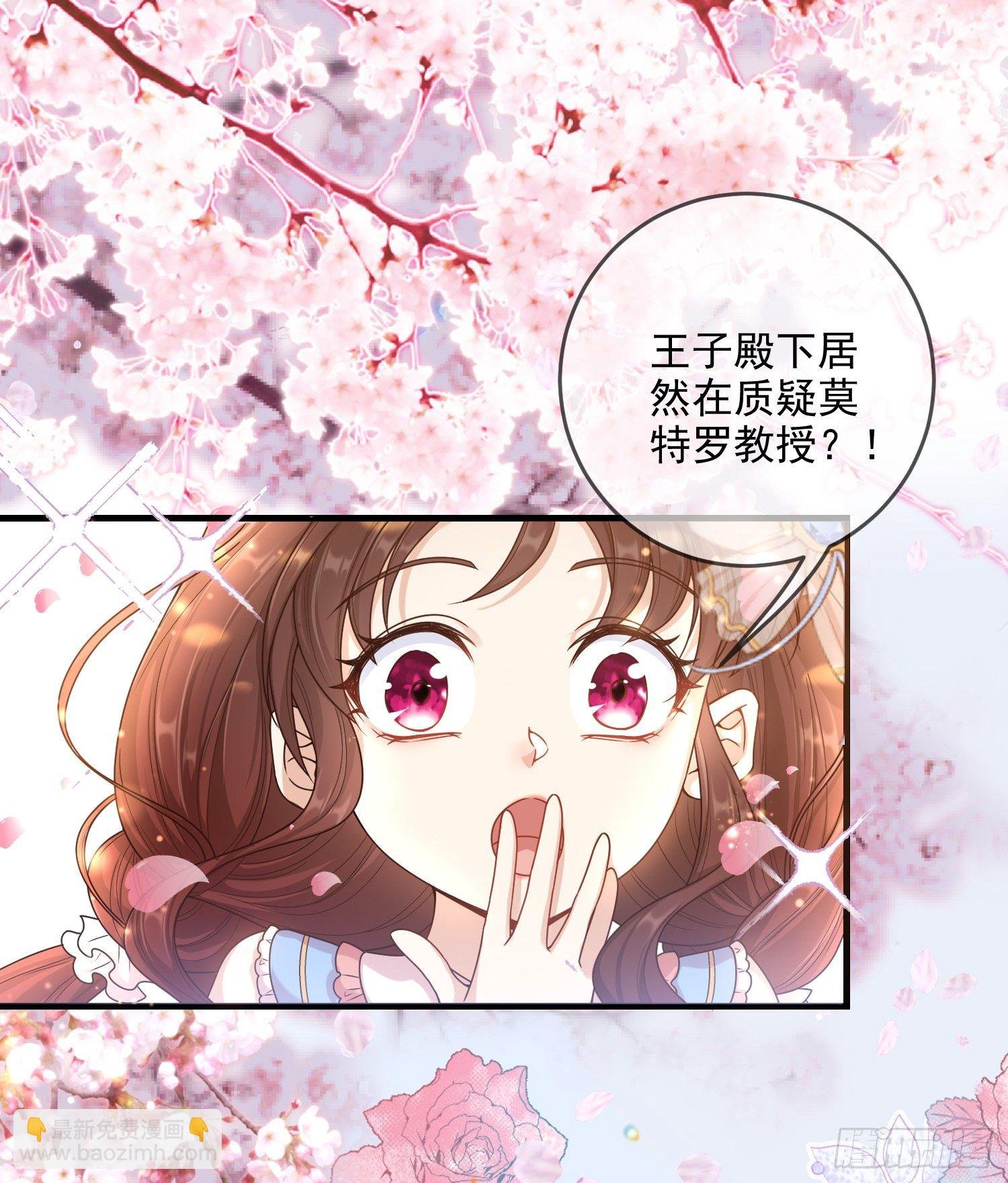 第5话安东尼的拒绝