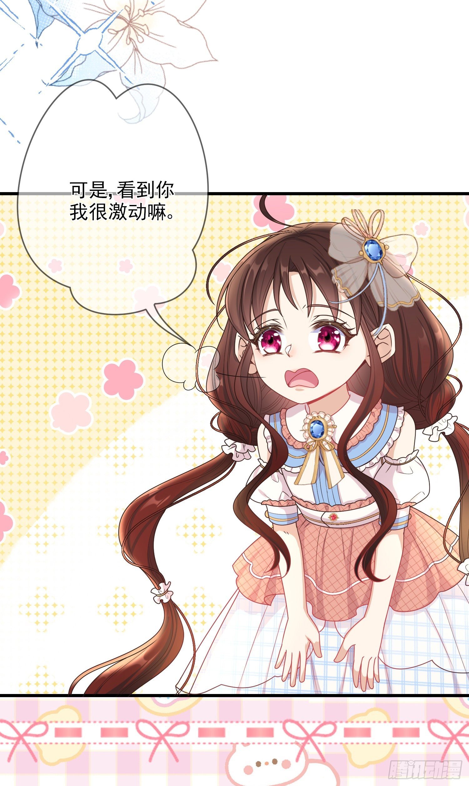 第5话安东尼的拒绝