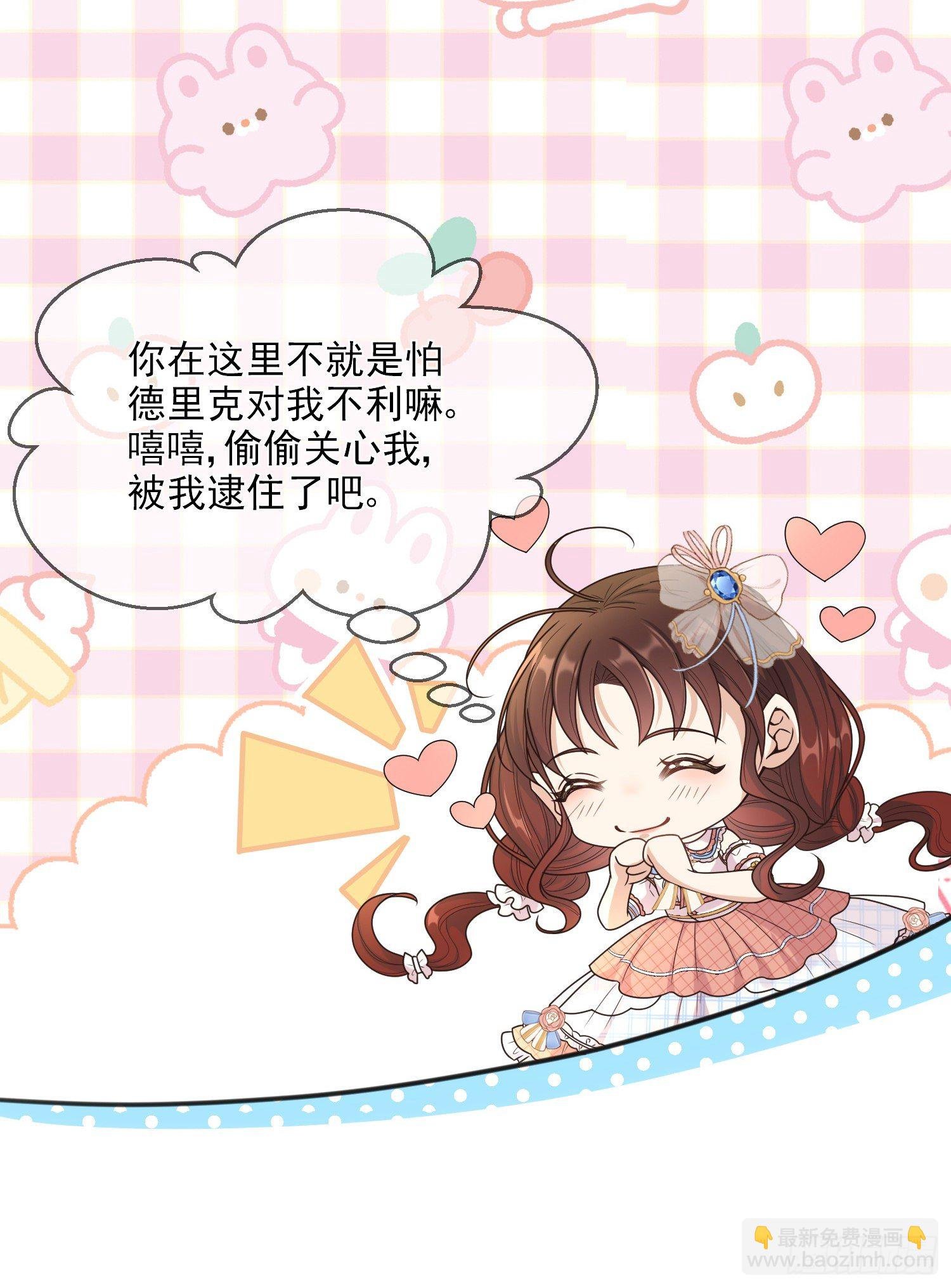 第5话安东尼的拒绝